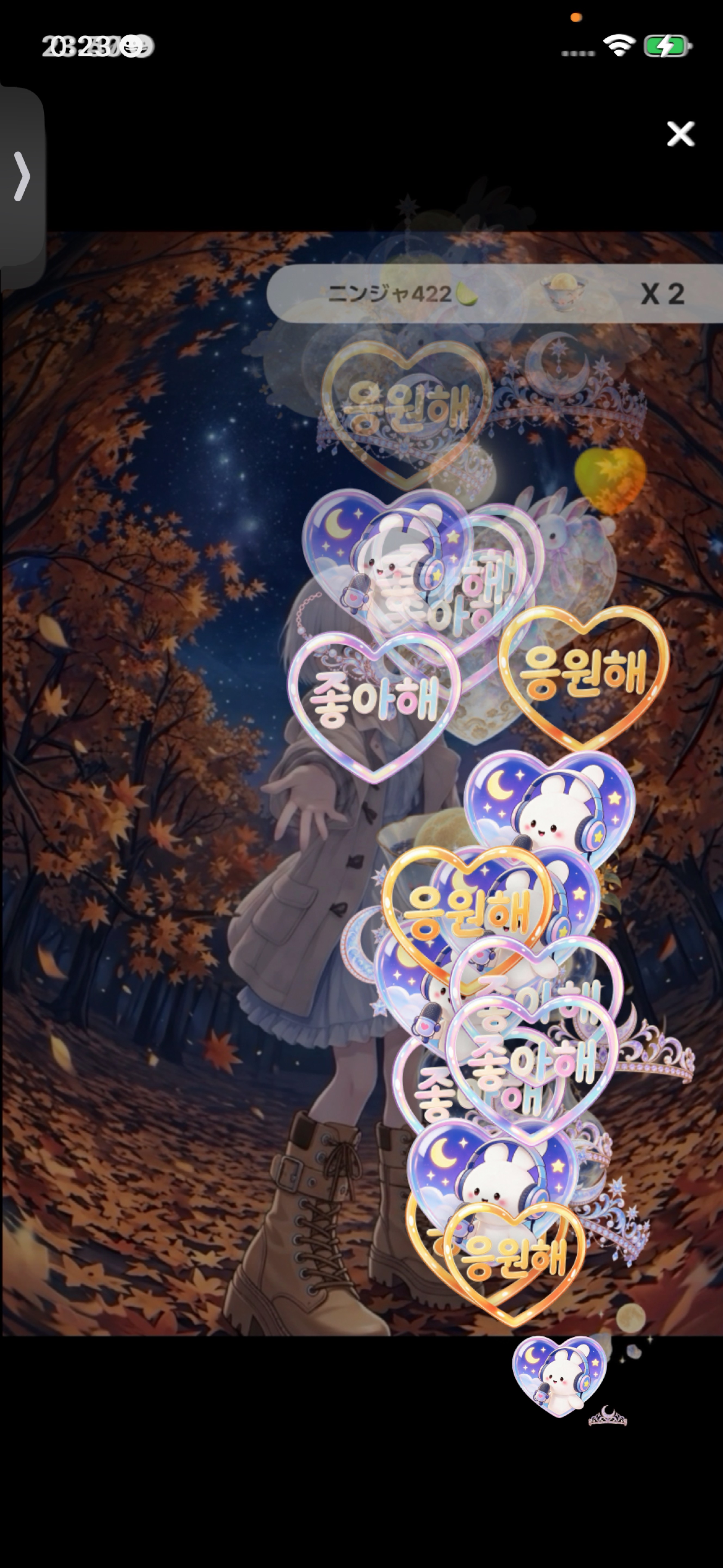 🍋‍🟩9/24こんばんは＼(^▽^)／