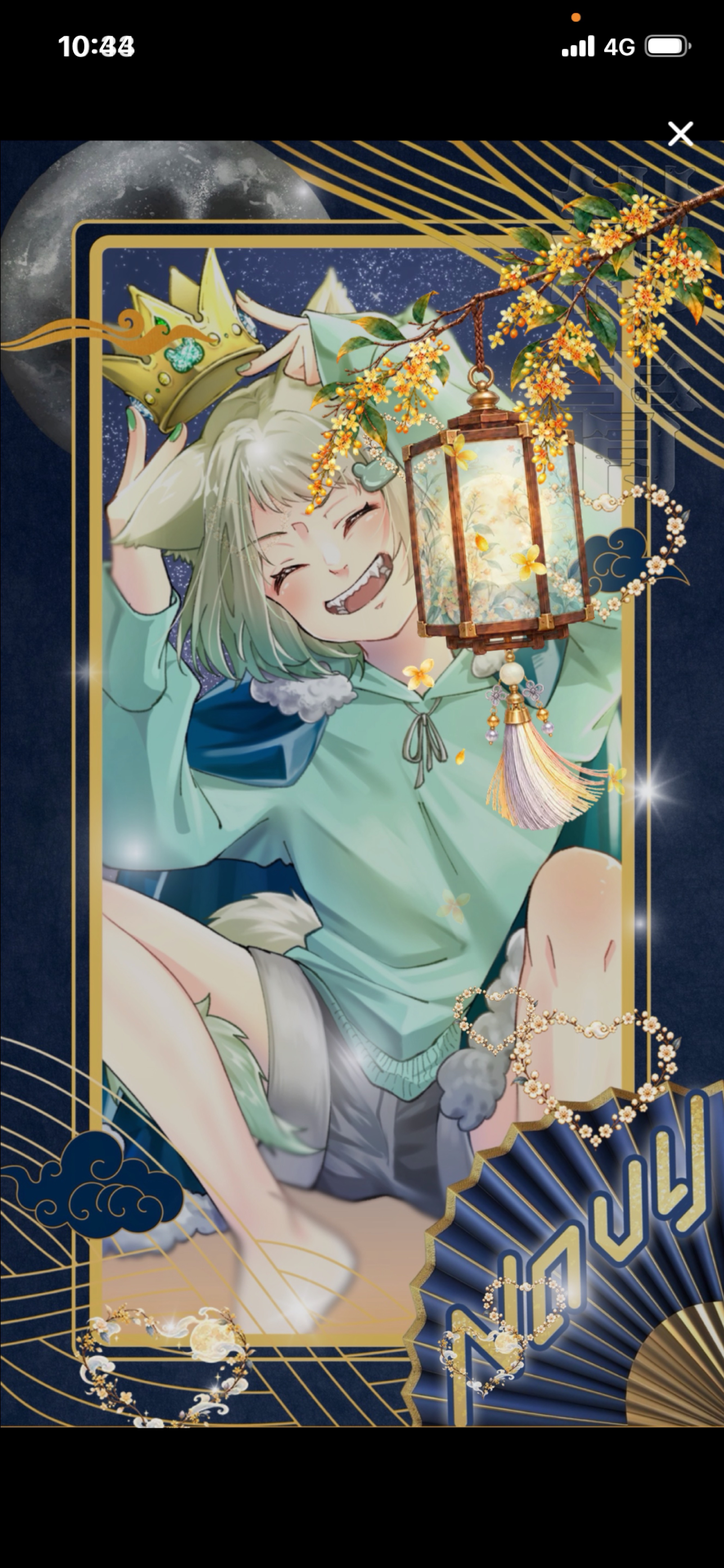 初潜◎寝んなよ❕笑え🌟