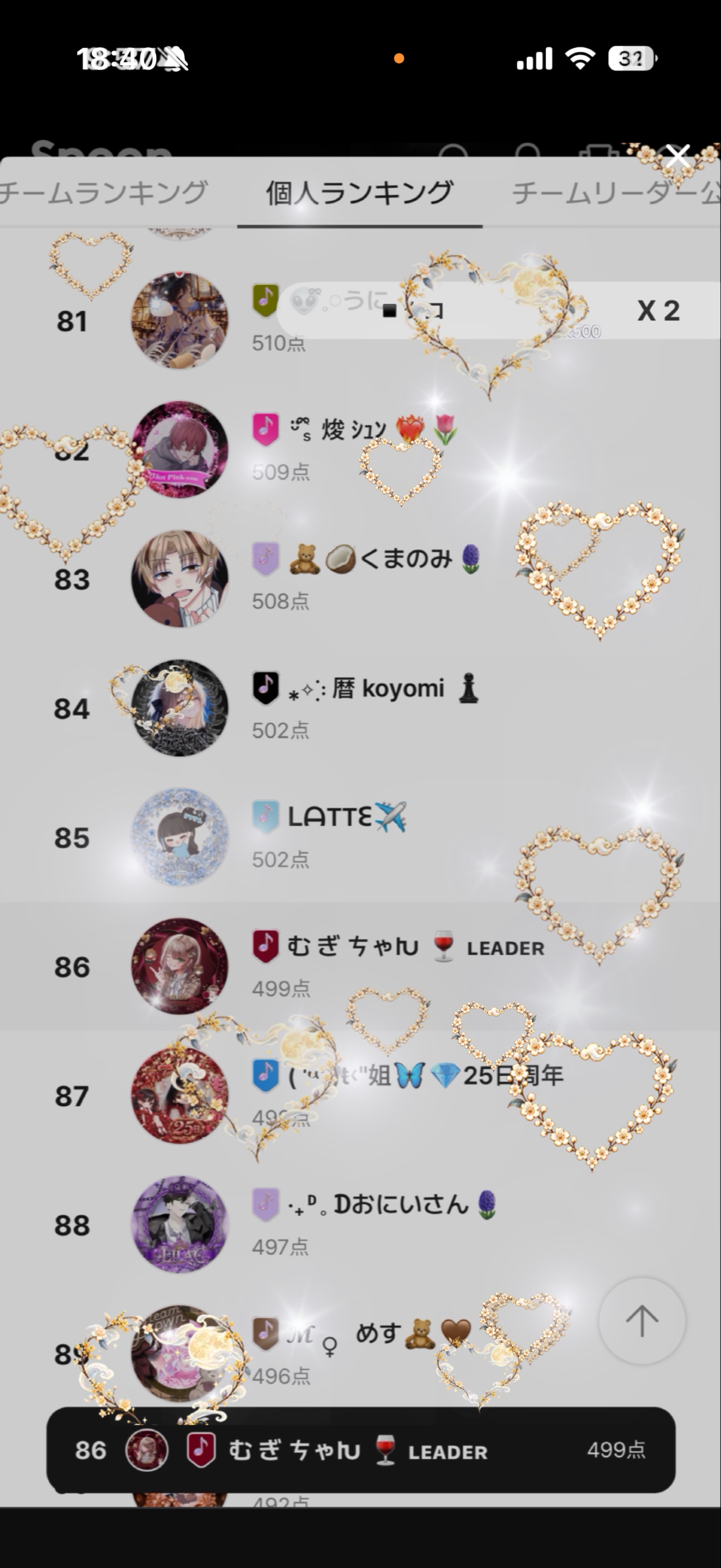 🍷 変化に対応 #113