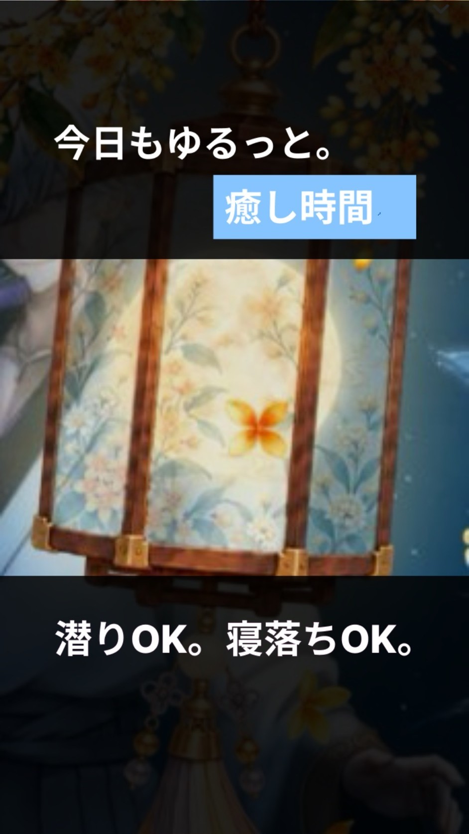 いい声おにいさん