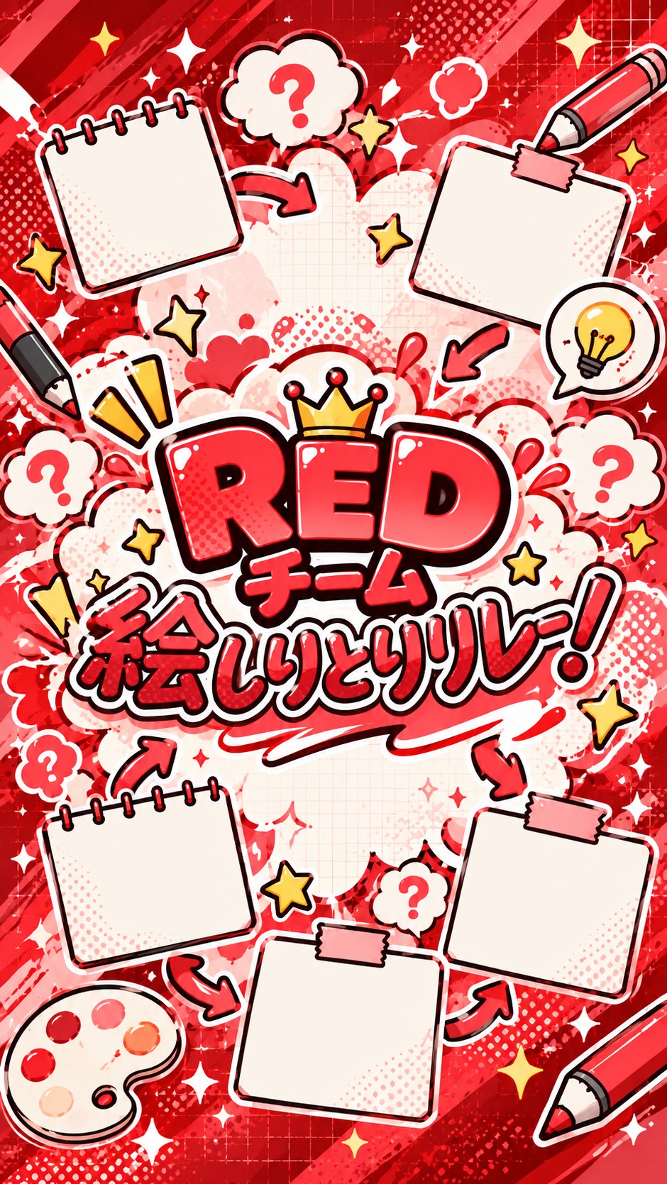 🌹本部🌹