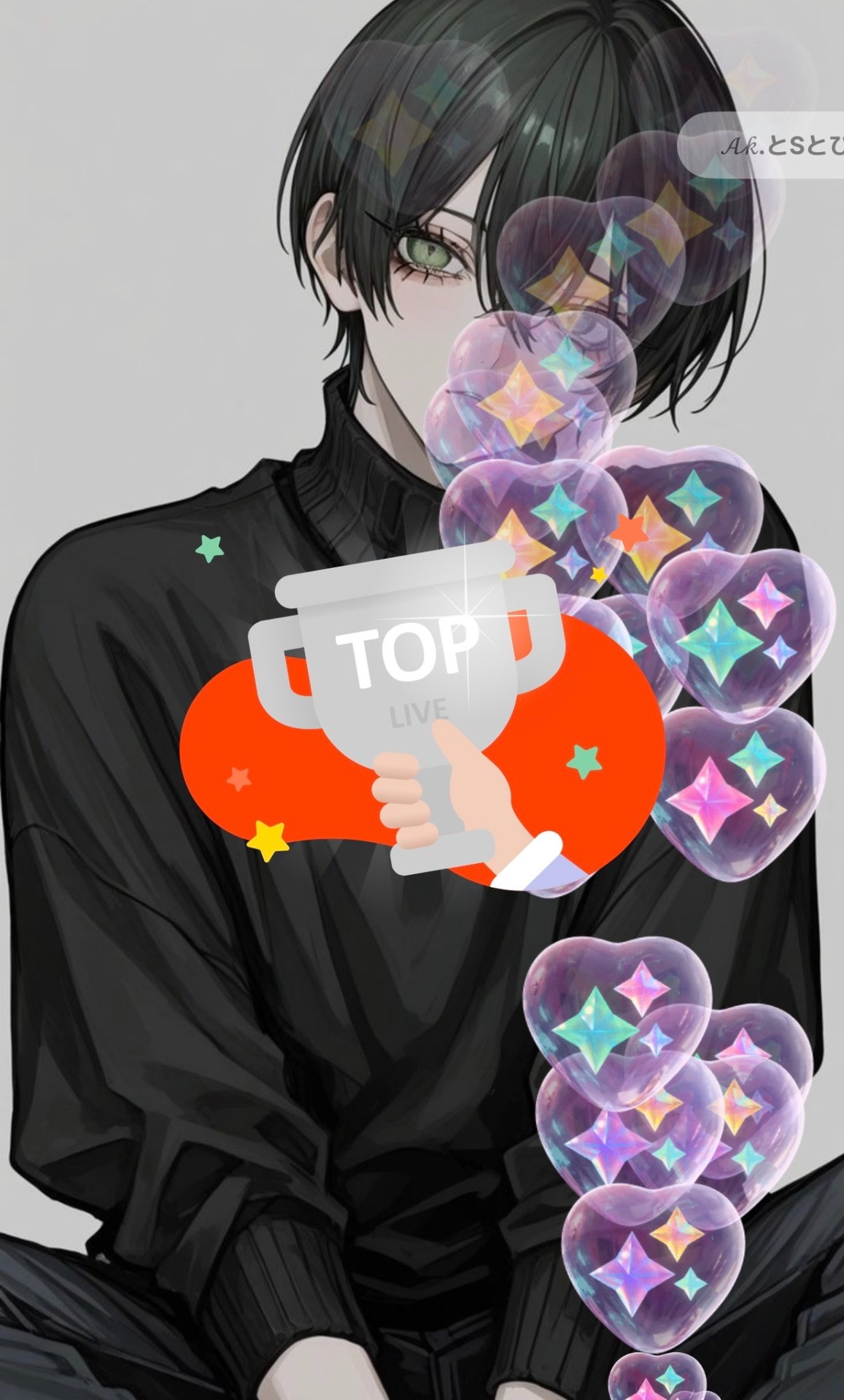 ハートもらい隊！