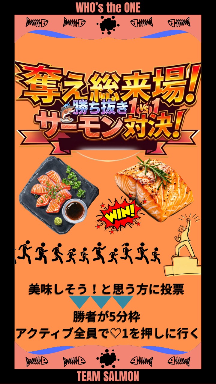 🌈全チーム飛び入り参加🙆‍♀️