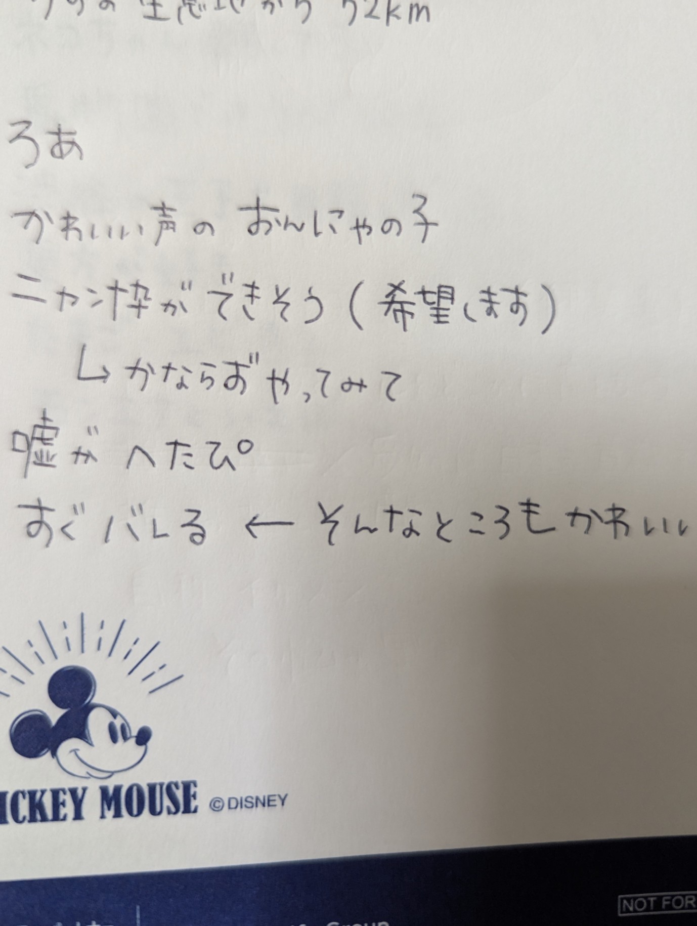 ͛💠おしゃべりしたい💠
