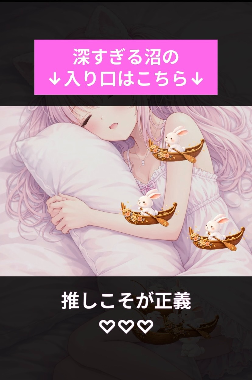 は落ち貢献助かります‼