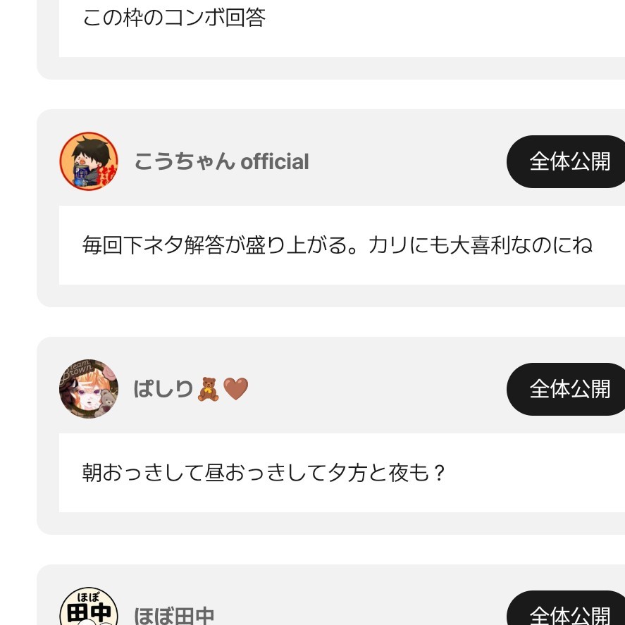1h🟧大喜利🟩トーリス5億
