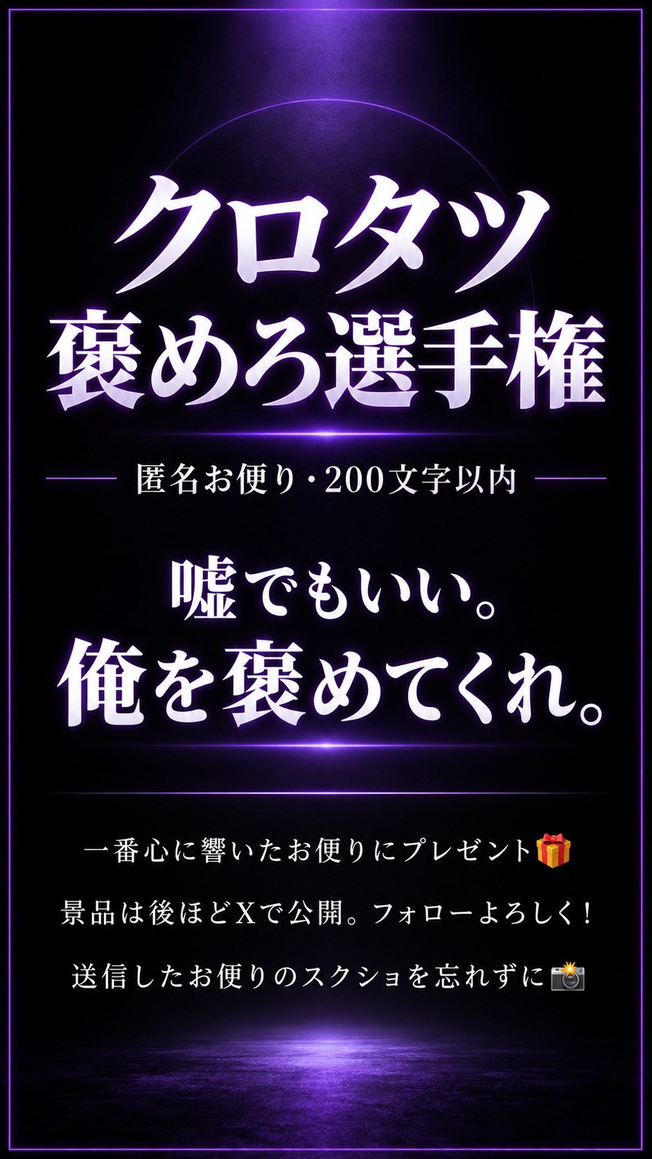 🎂本日 誕生日🎂