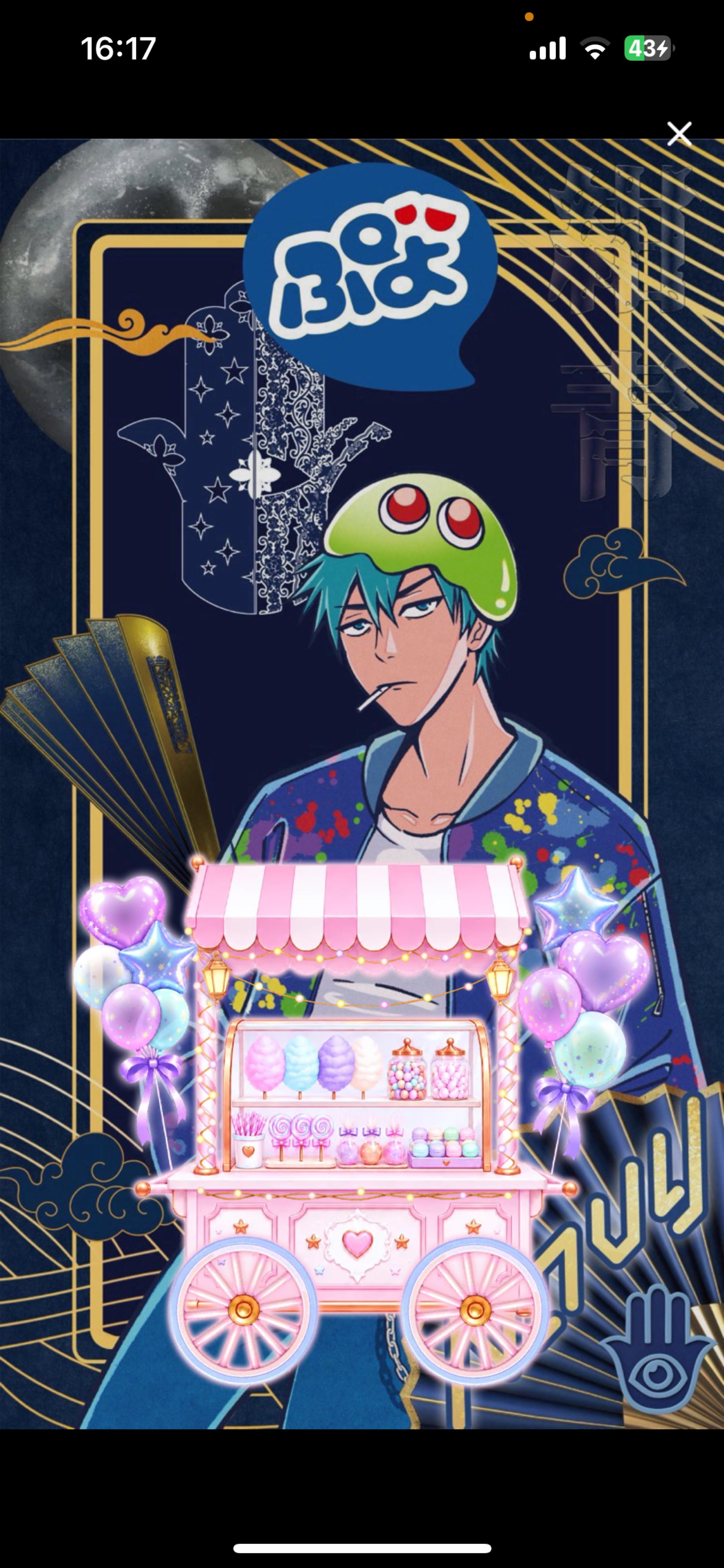 ぷよっと夕方ネイビー🪬