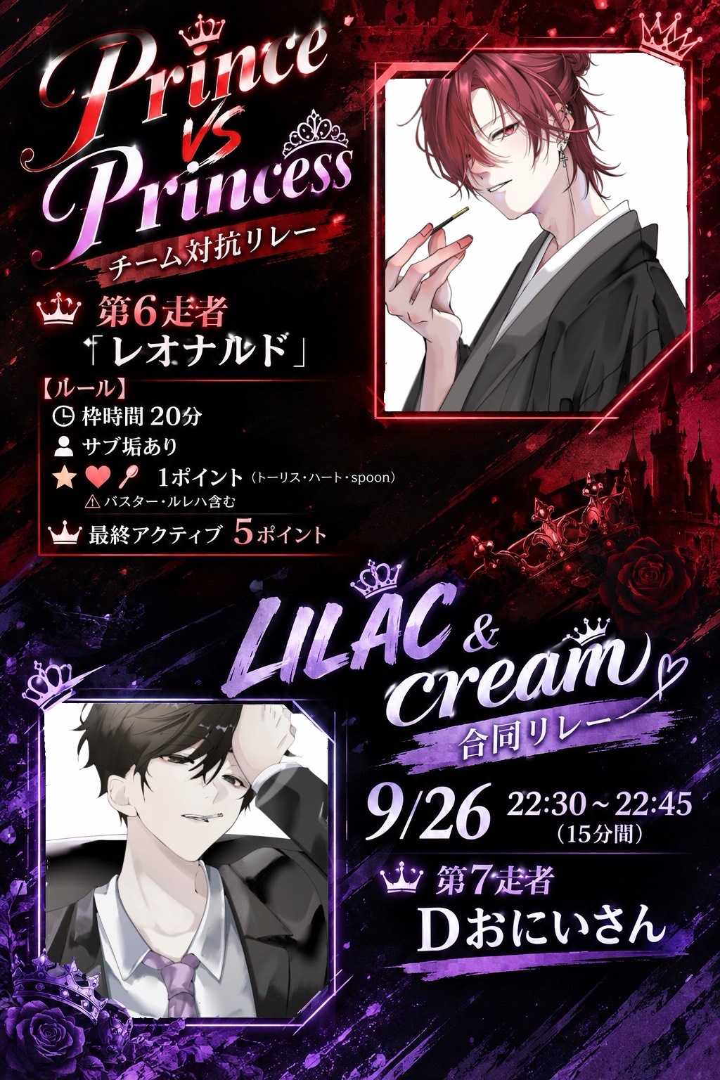 ‪‪🪻22:00だああ‼️来れるー？？