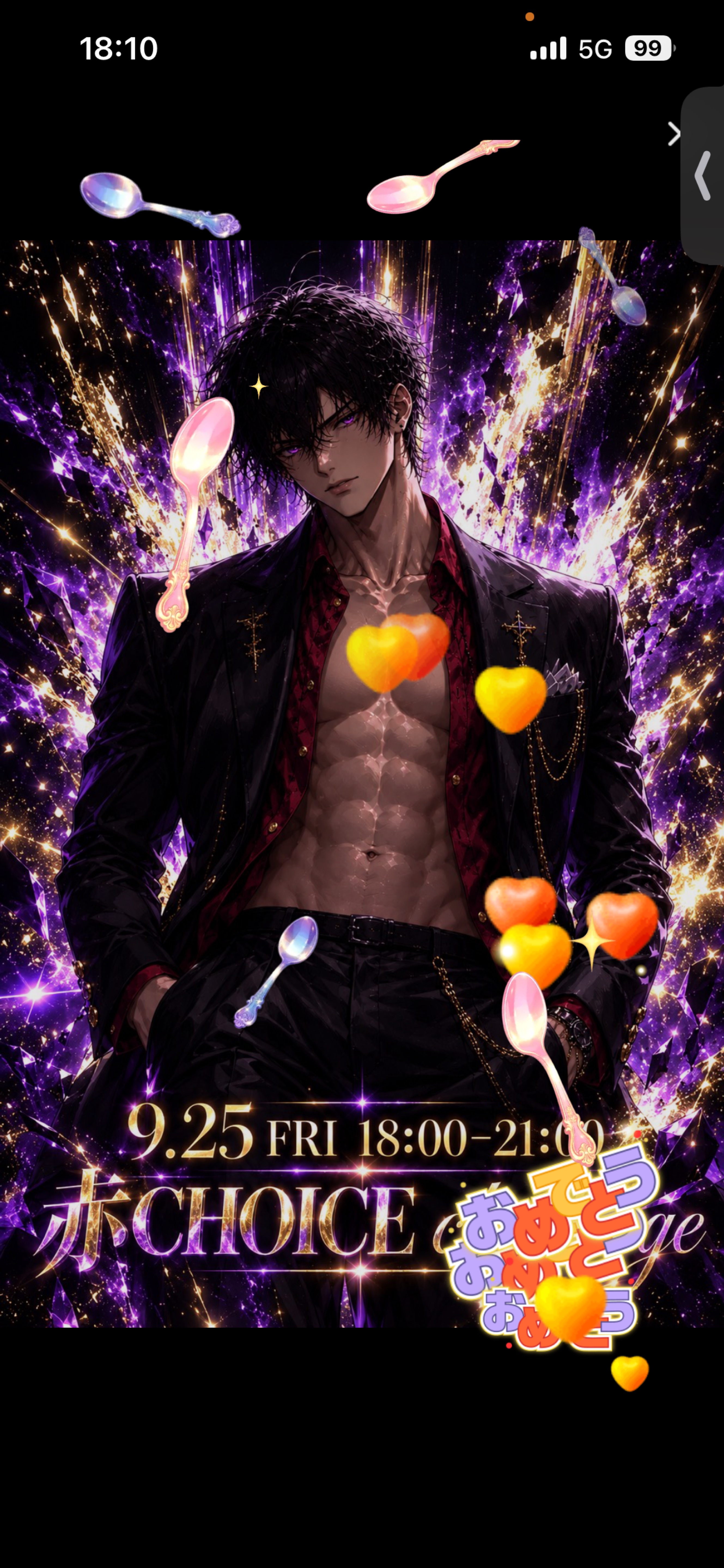 🎂本日 誕生日🎂