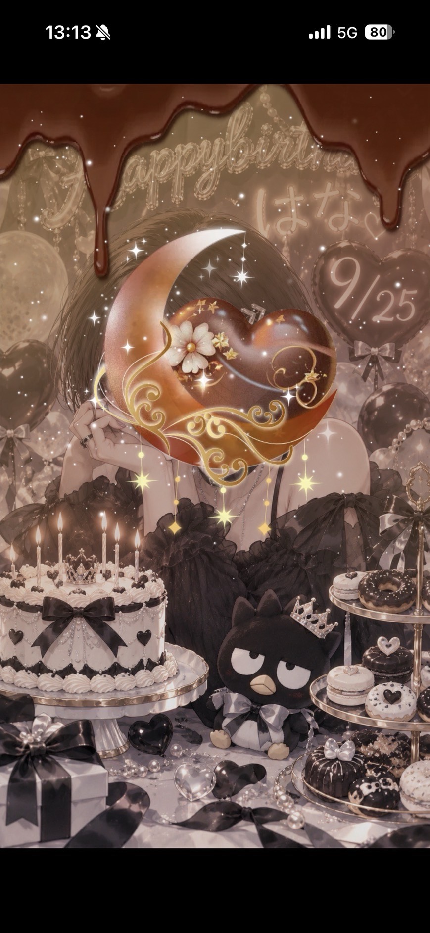 ひっそりお誕生日会🎂