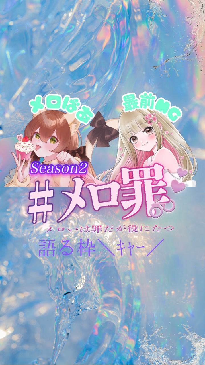 🐟質問相談窓口ですわ〜🐟
