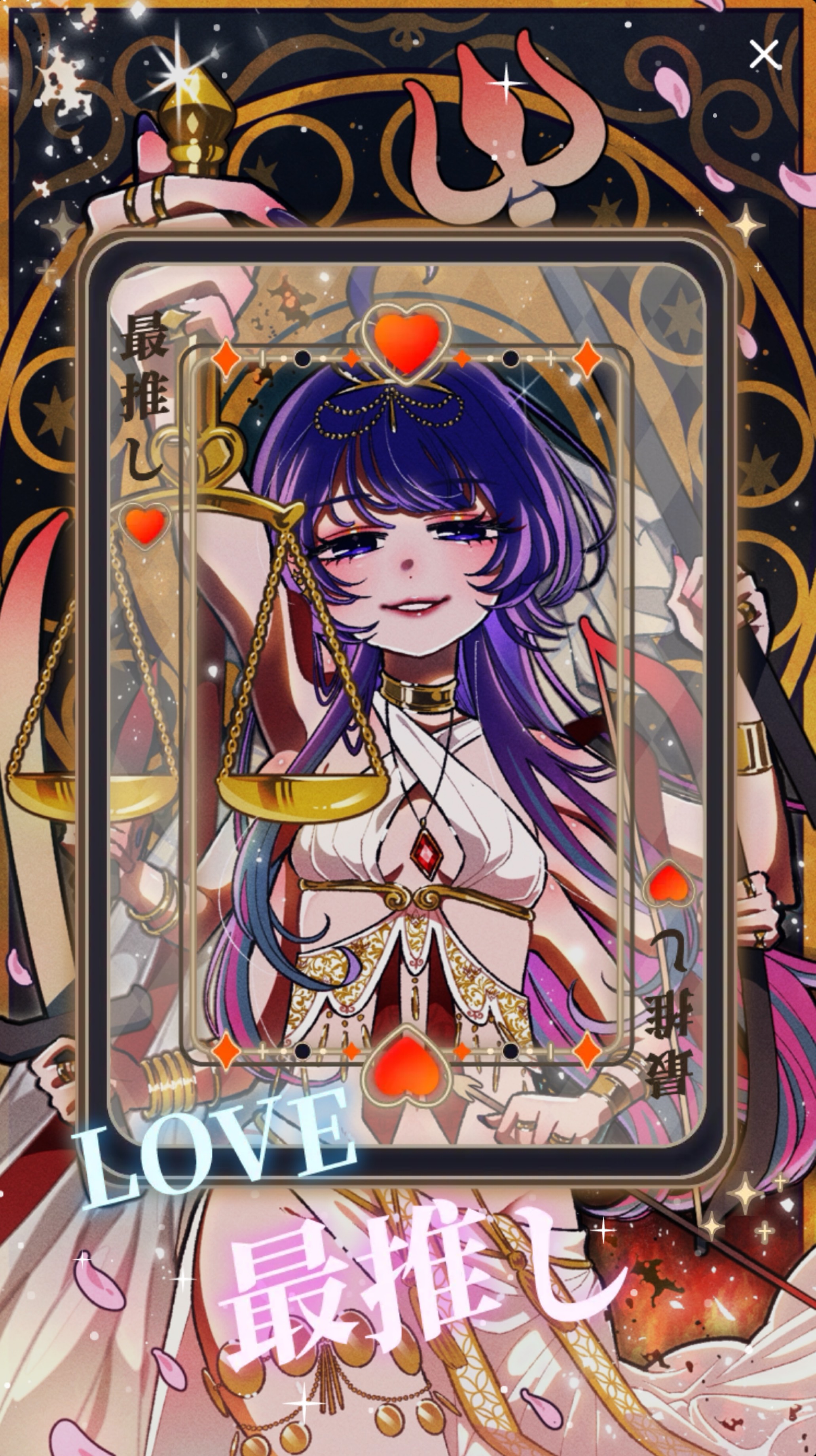 月宵大戦