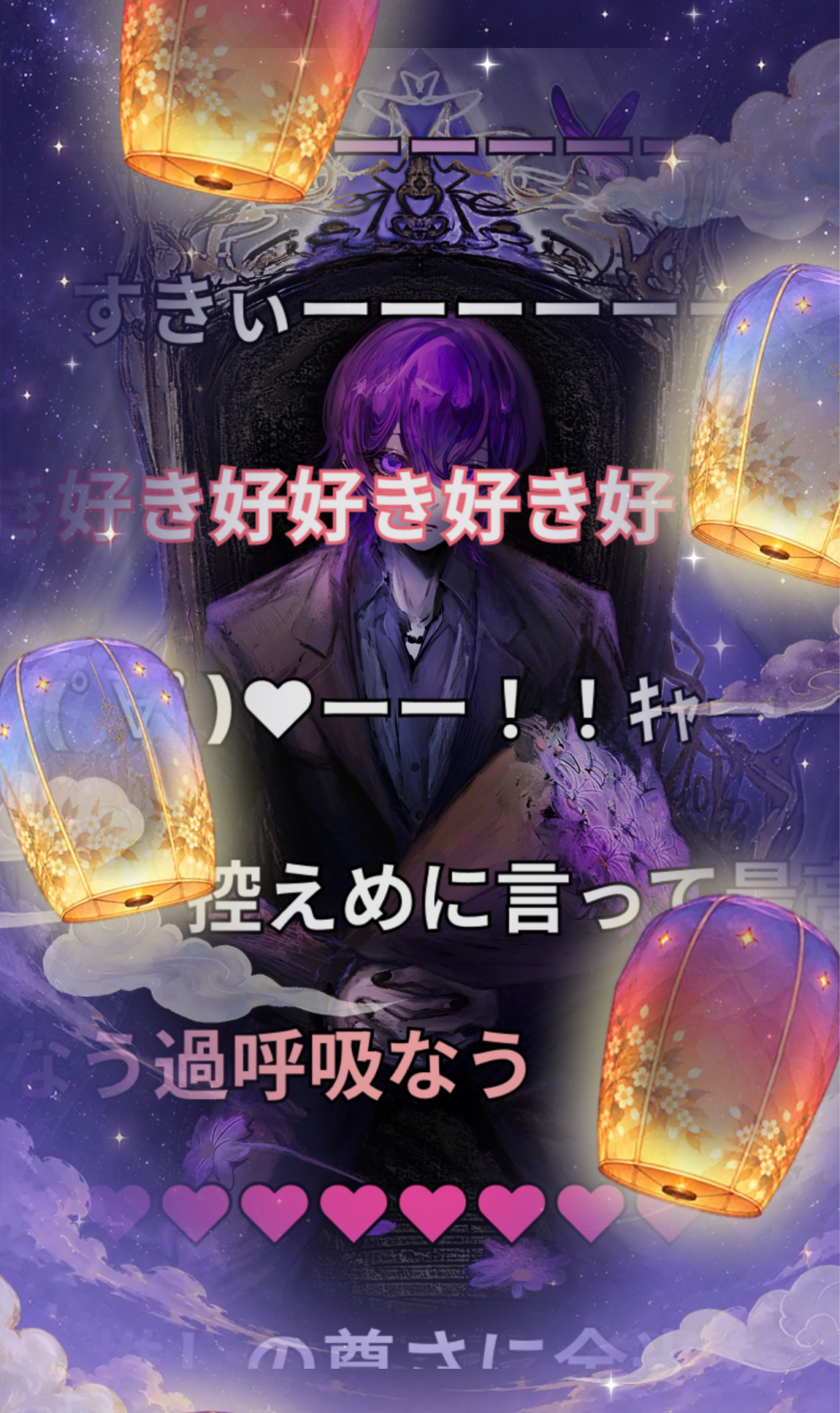誕生日／おはおは