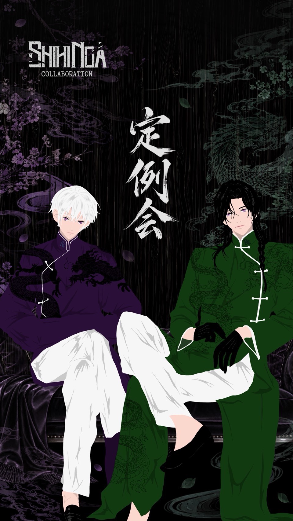 Re: 定例会