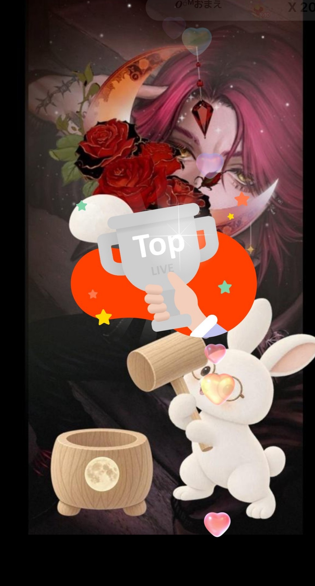 おきた