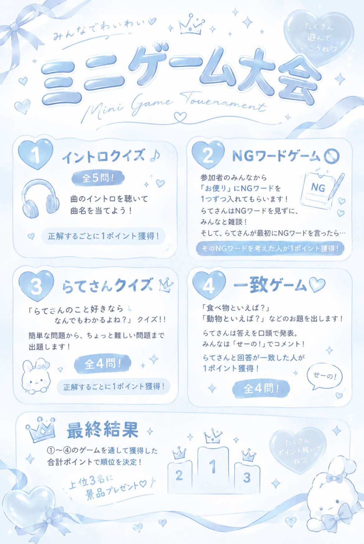 24時間配信#6