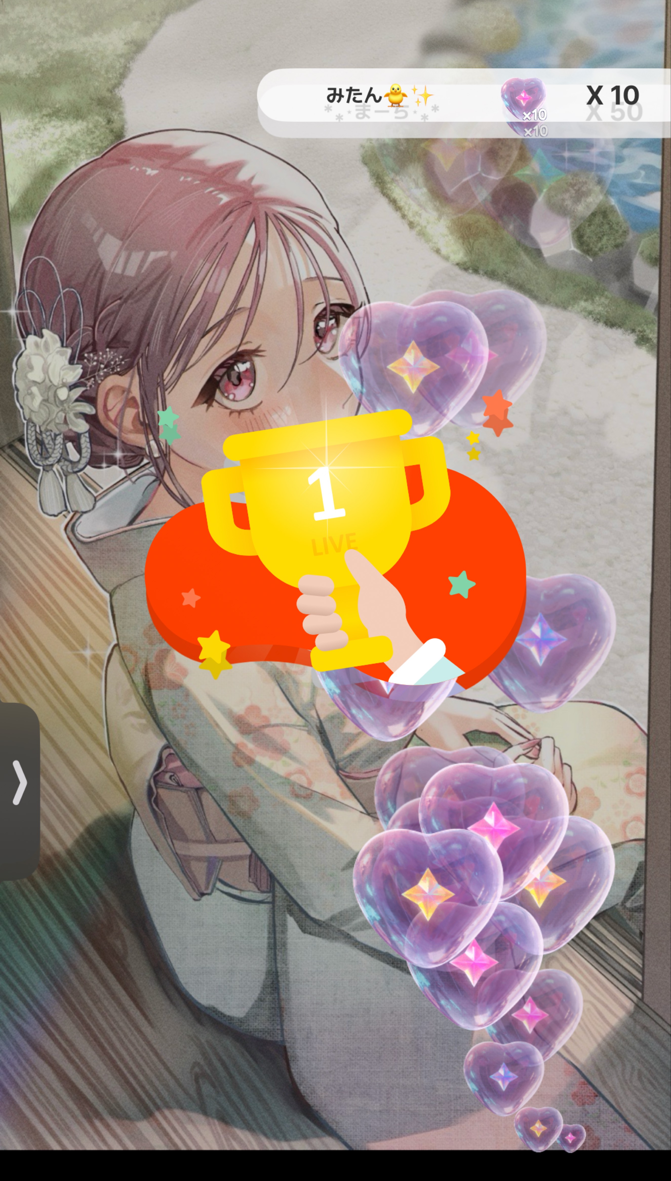 1hくらい/ひざまくら好きですか？🤍