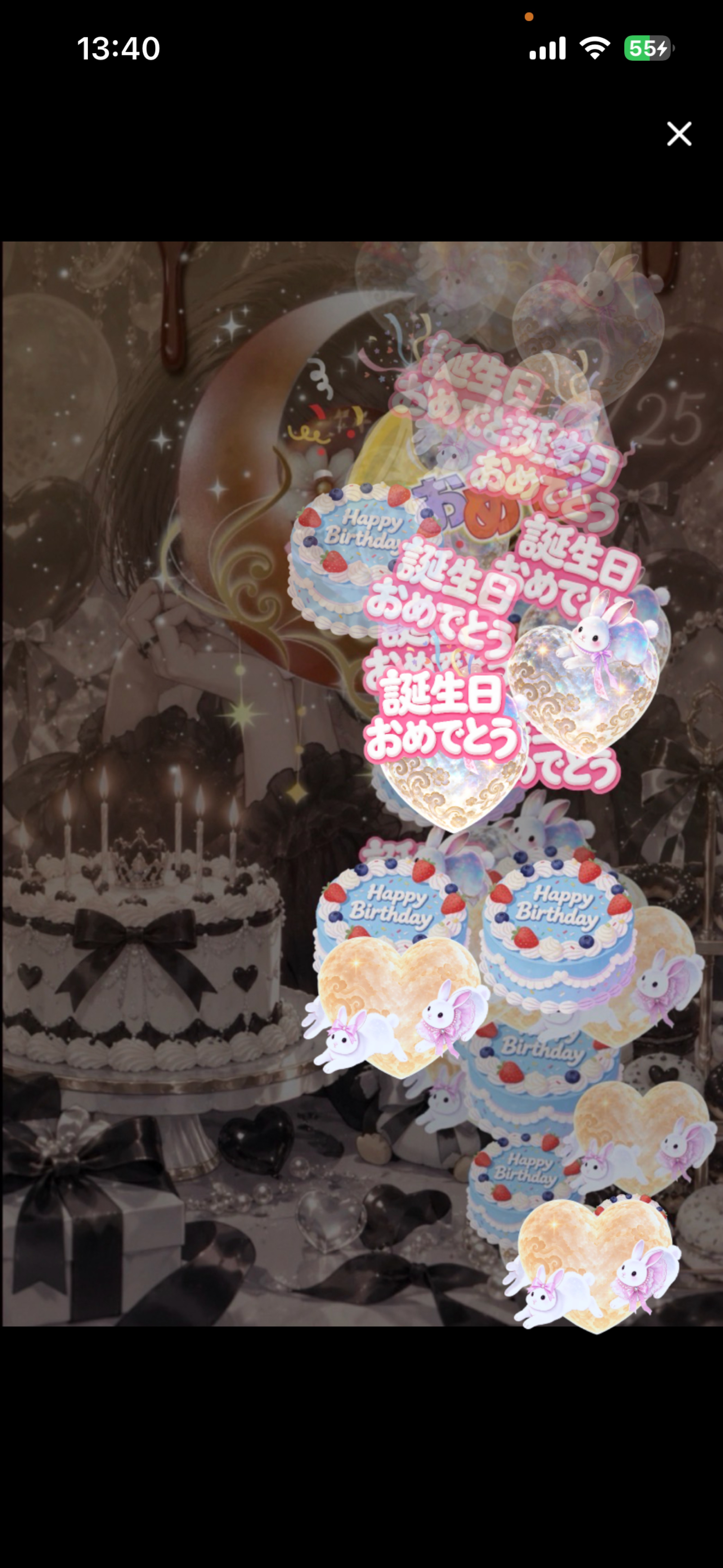 ひっそりお誕生日会🎂