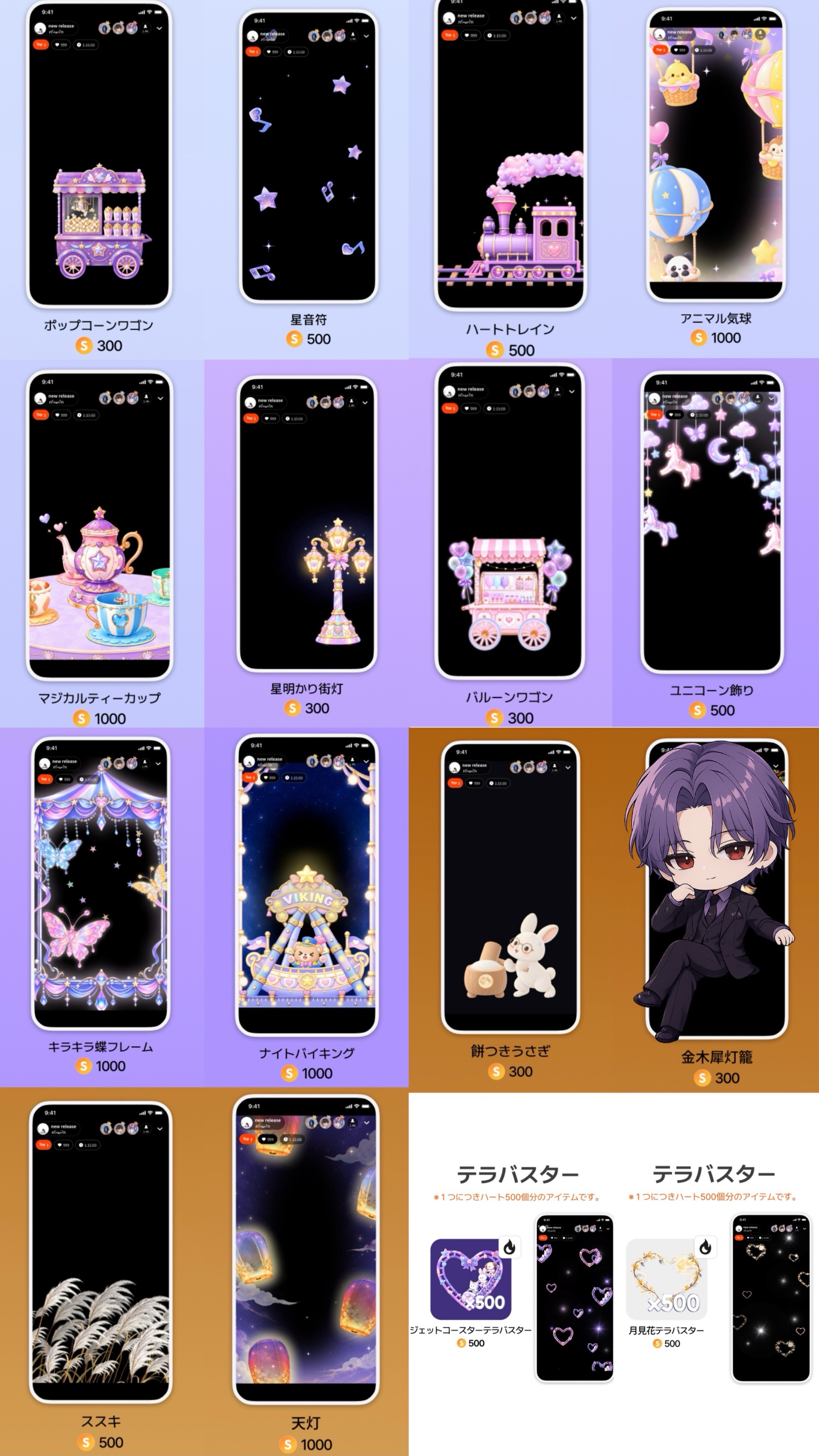 新スプ1k以下コンプ耐久🏃‍♂️‍➡️