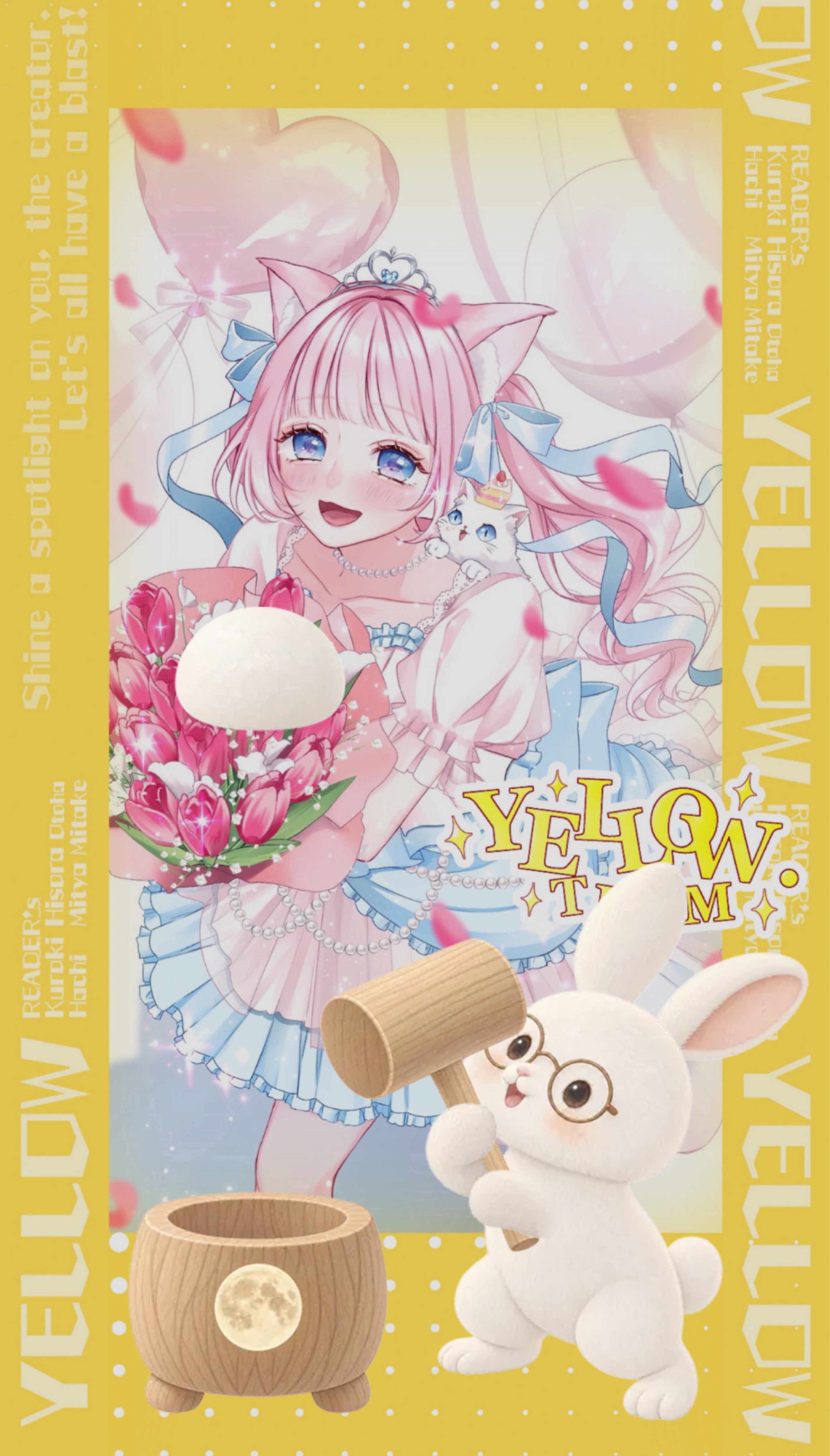 🐥イエロー24h本部🐥