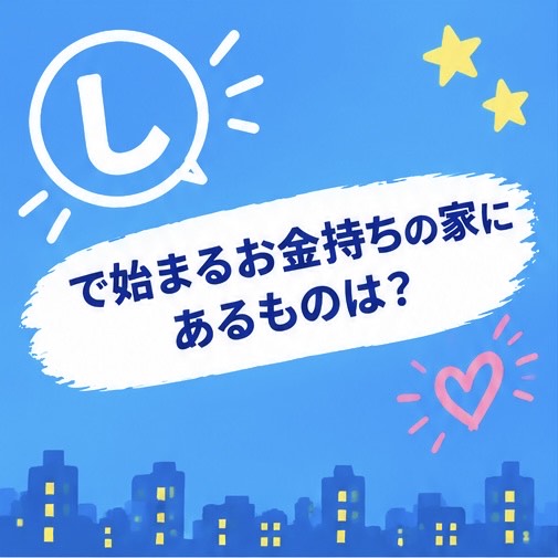 1h 企画予行練習