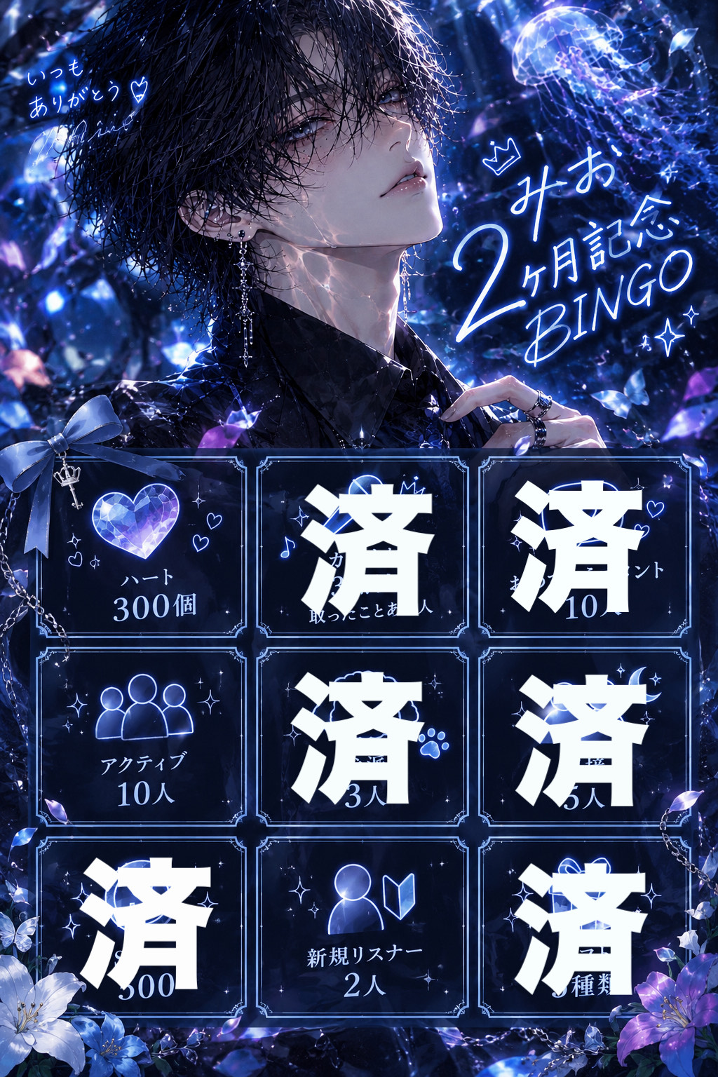 2ヶ月記念‼️‼️‼️‼️おめでとうくだ