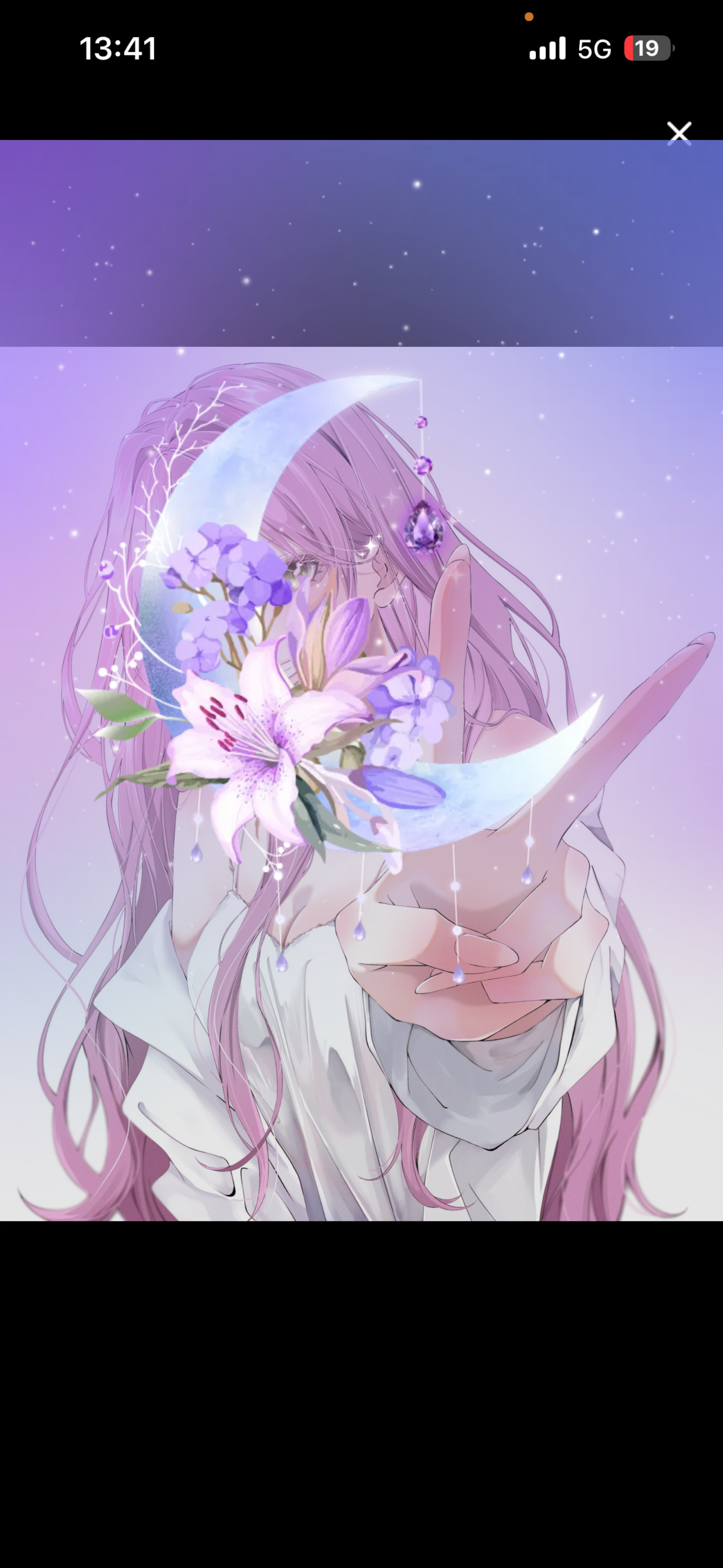 好きになって.