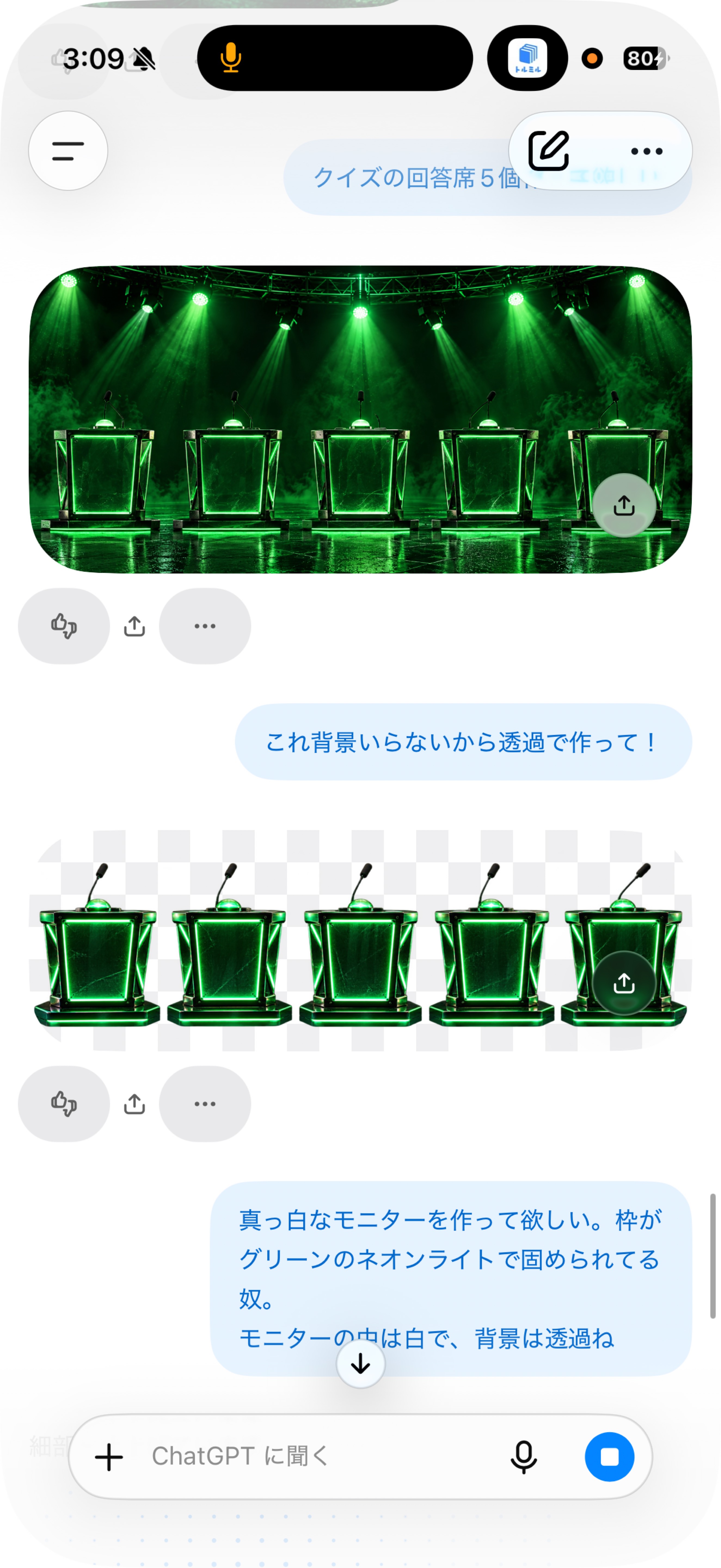 作業でスヤァ！🐊