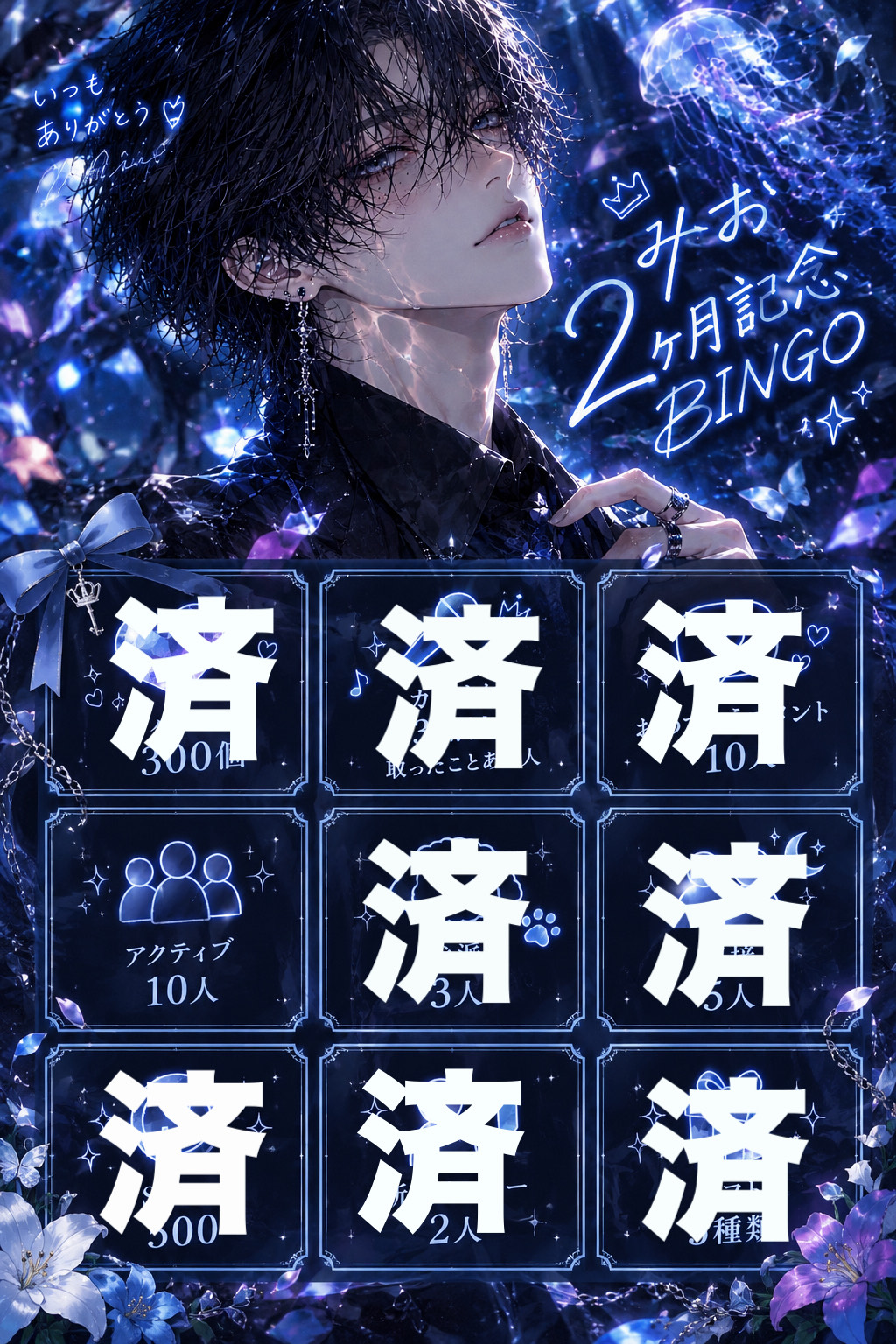 2ヶ月記念‼️‼️‼️‼️おめでとうくだ