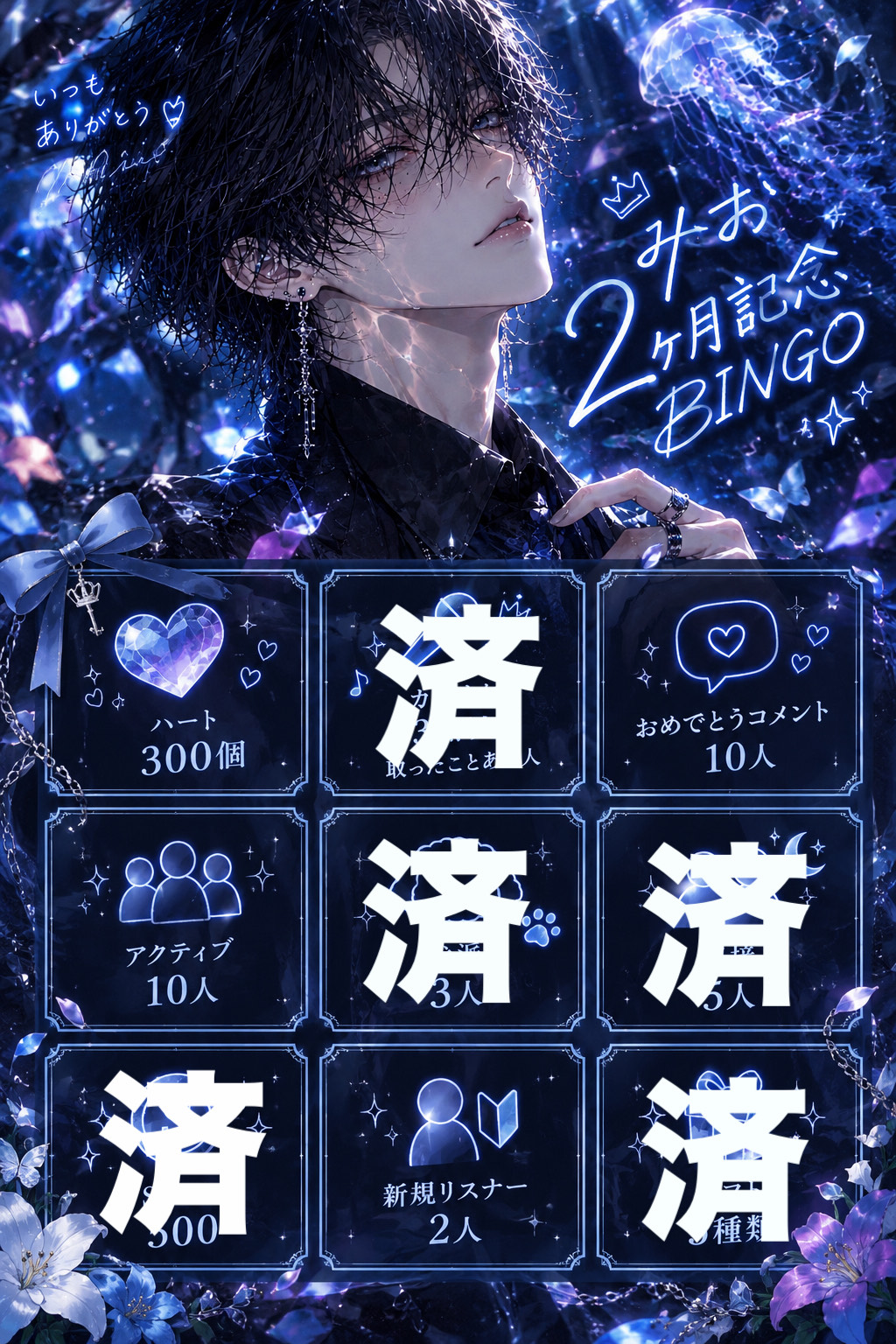 2ヶ月記念‼️‼️‼️‼️おめでとうくだ