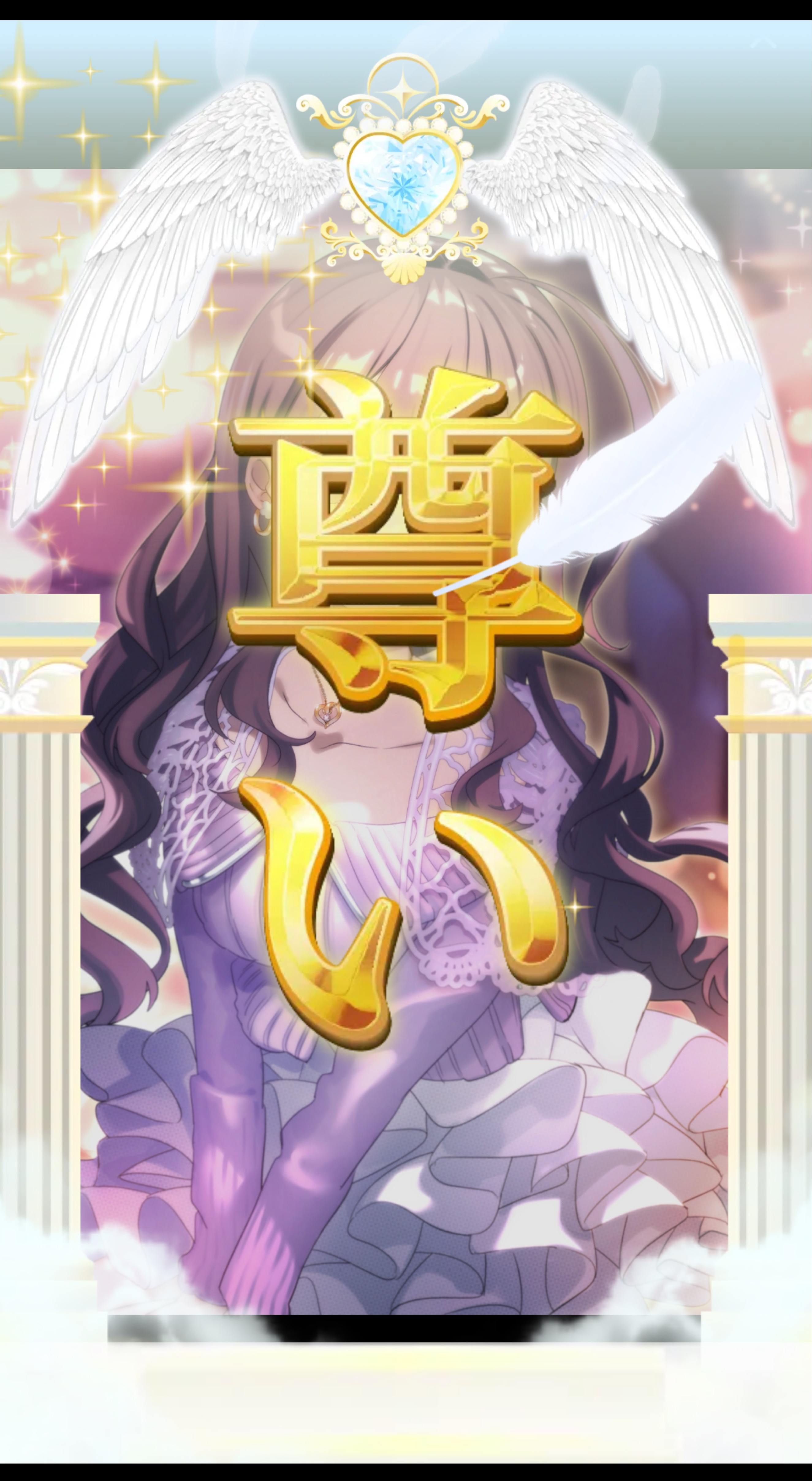 寝る前に話そ♡☾
