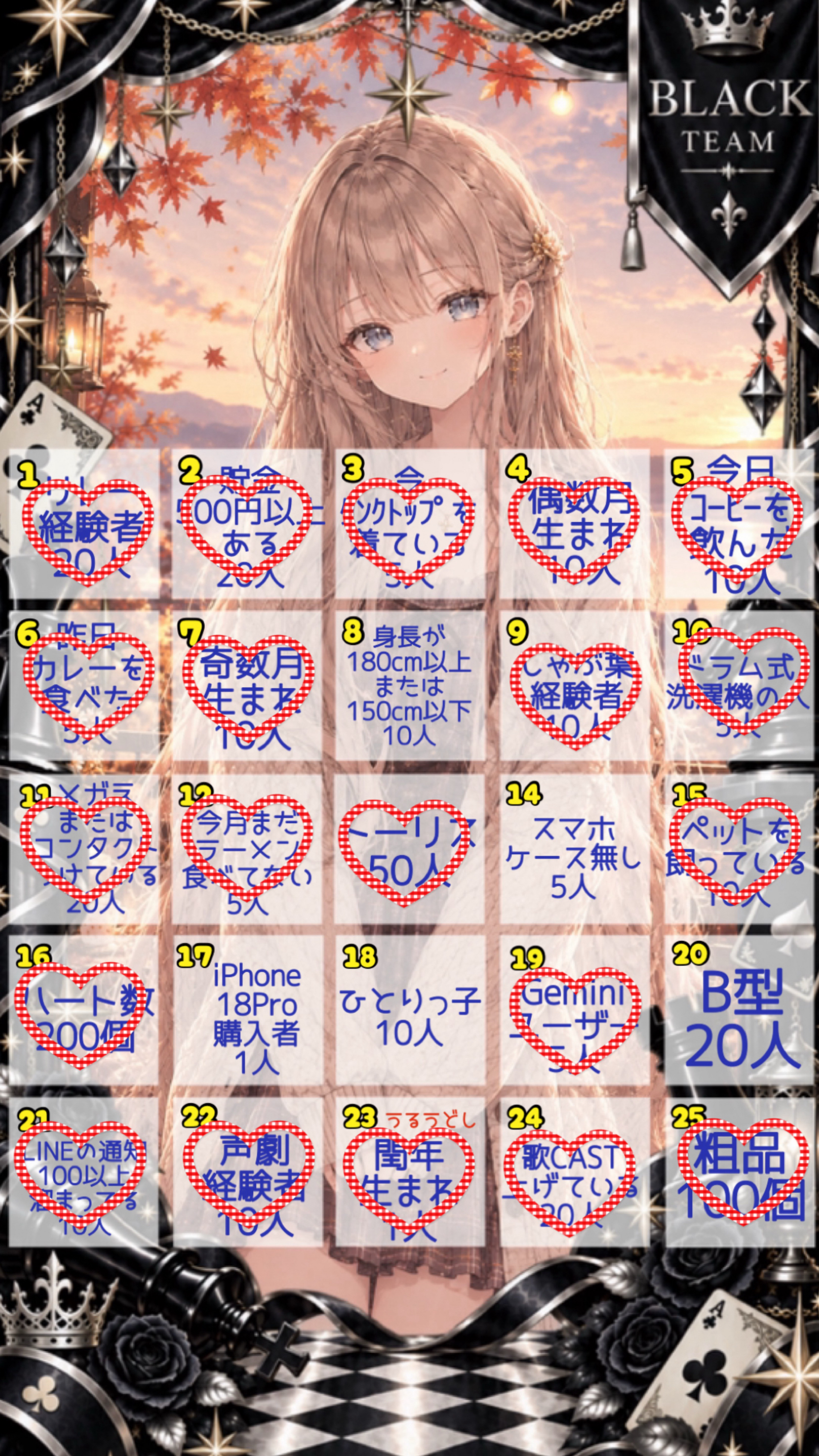 ひとりっ子の方〜！！