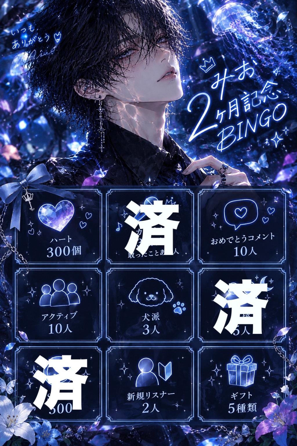 2ヶ月記念‼️‼️‼️‼️おめでとうくだ