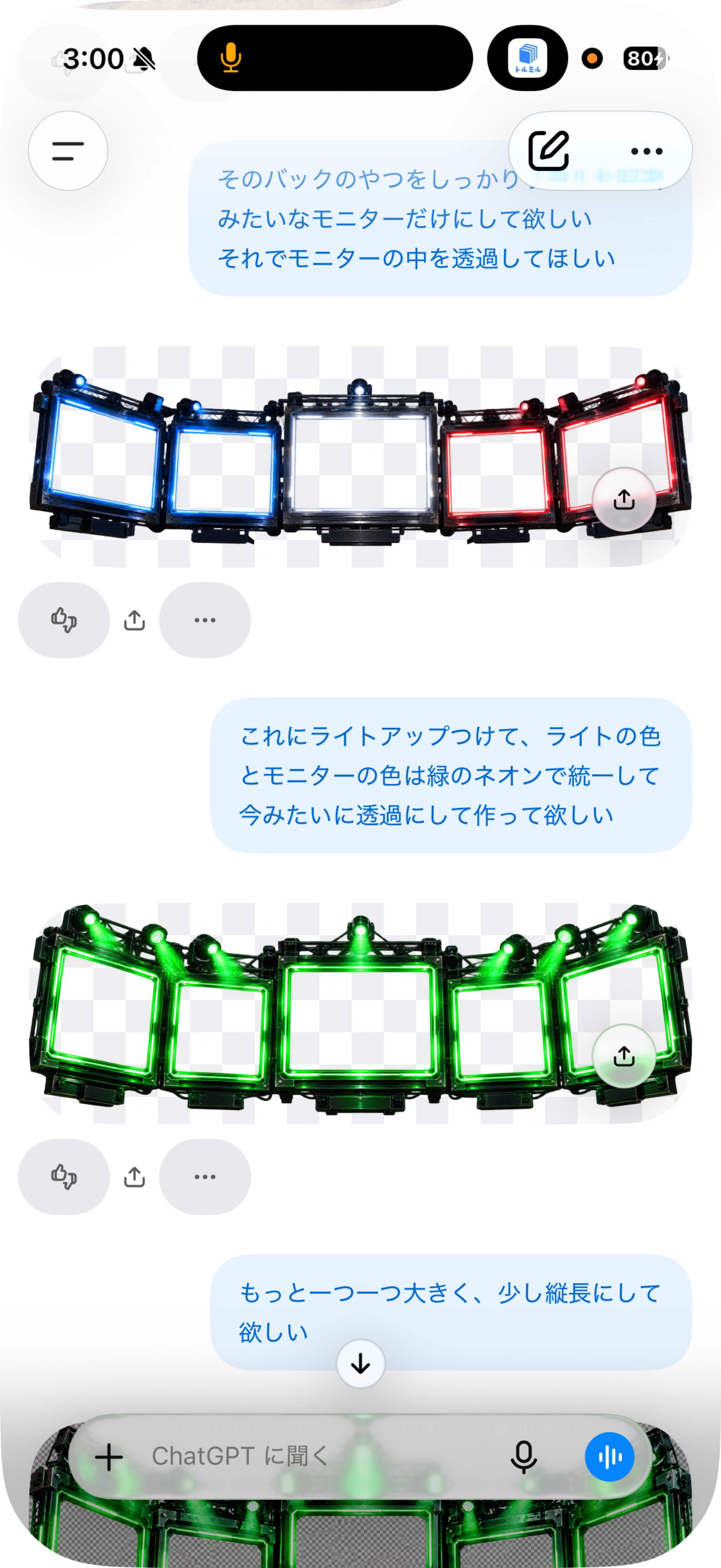 作業でスヤァ！🐊
