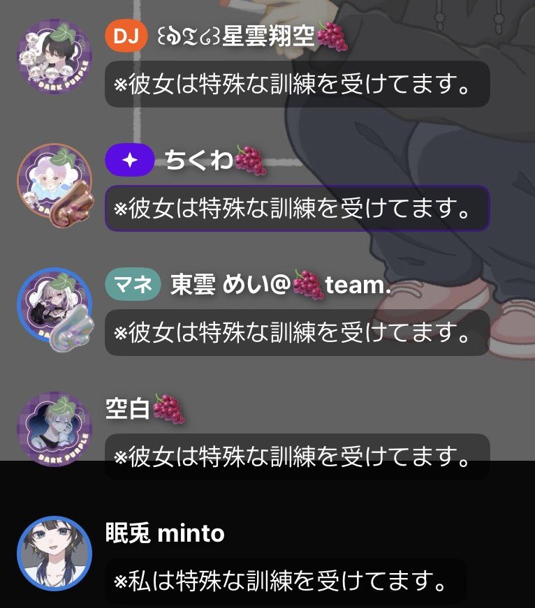 飲み会（n次会）