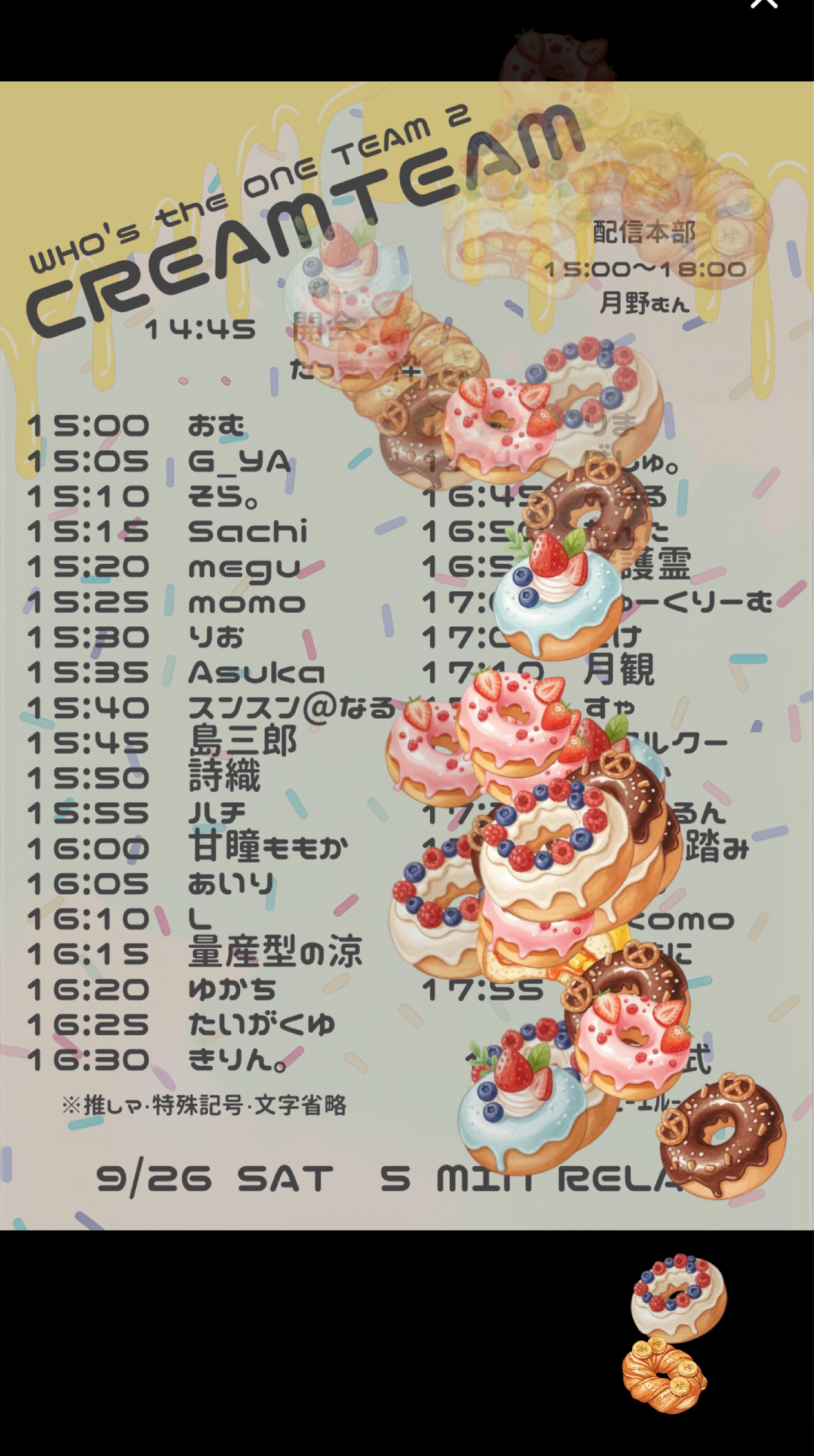 朝はここ🍨みんないらっしゃい！
