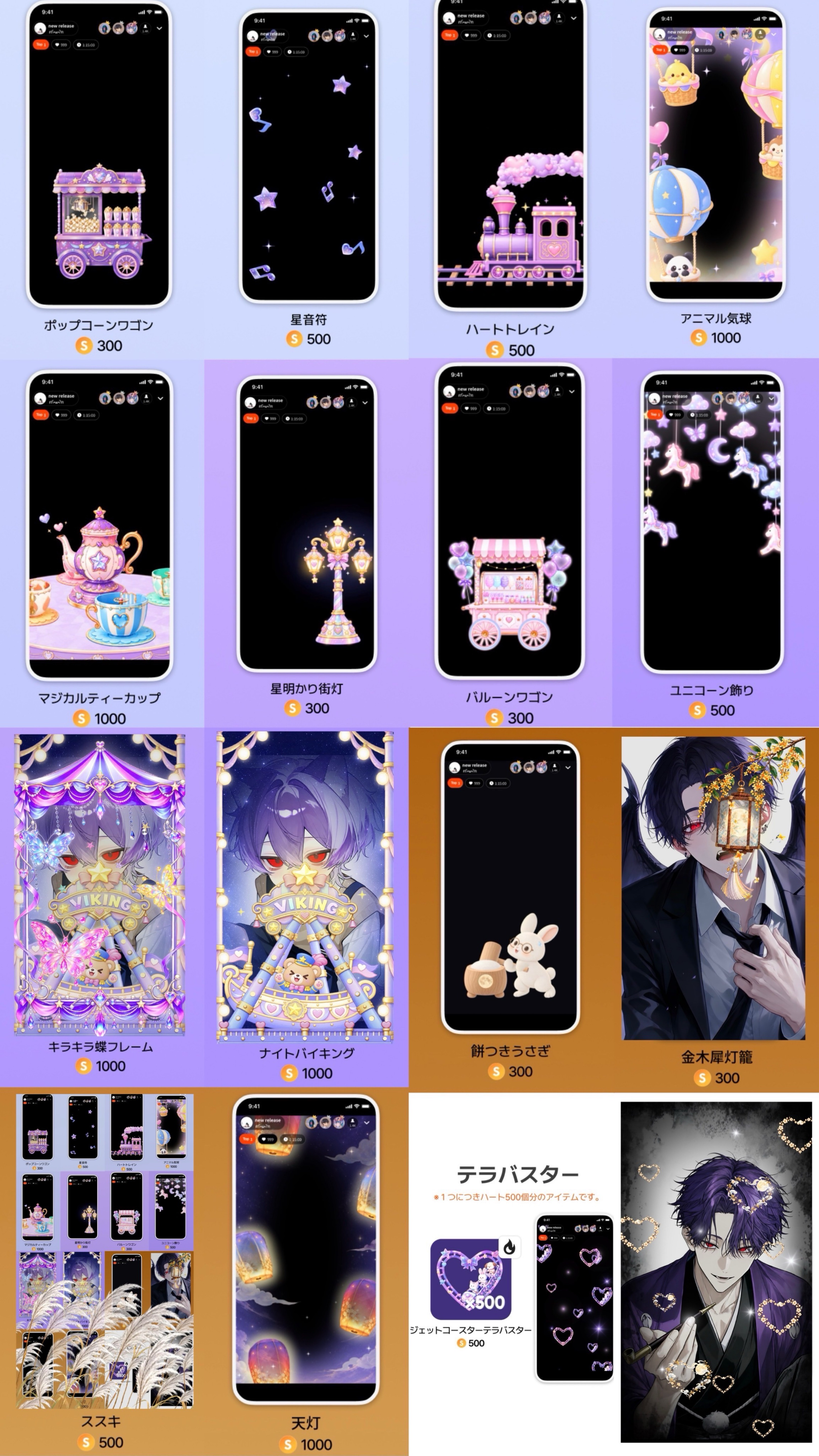 新スプ1k以下コンプ耐久🏃‍♂️‍➡️