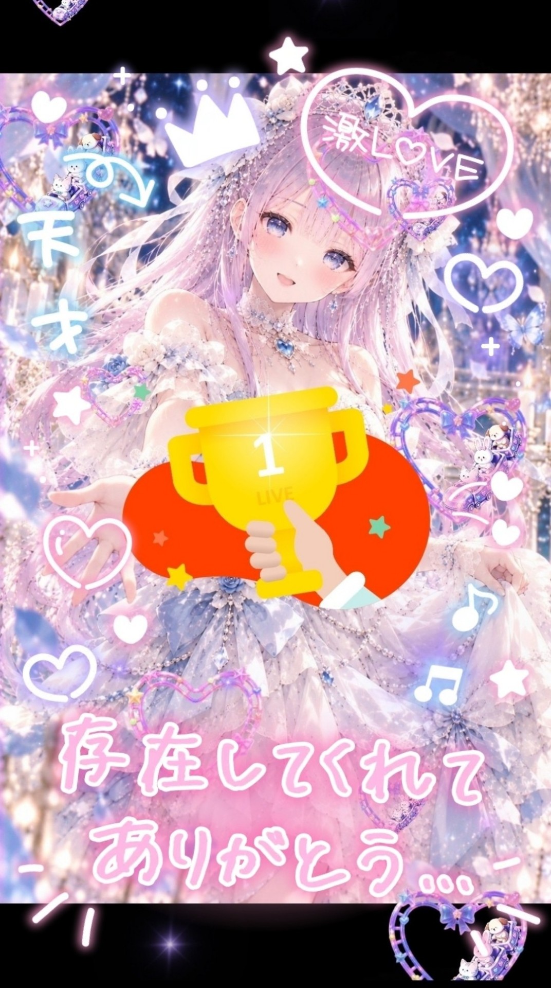 ヒナ生誕祭!!オリ曲公開枠♪