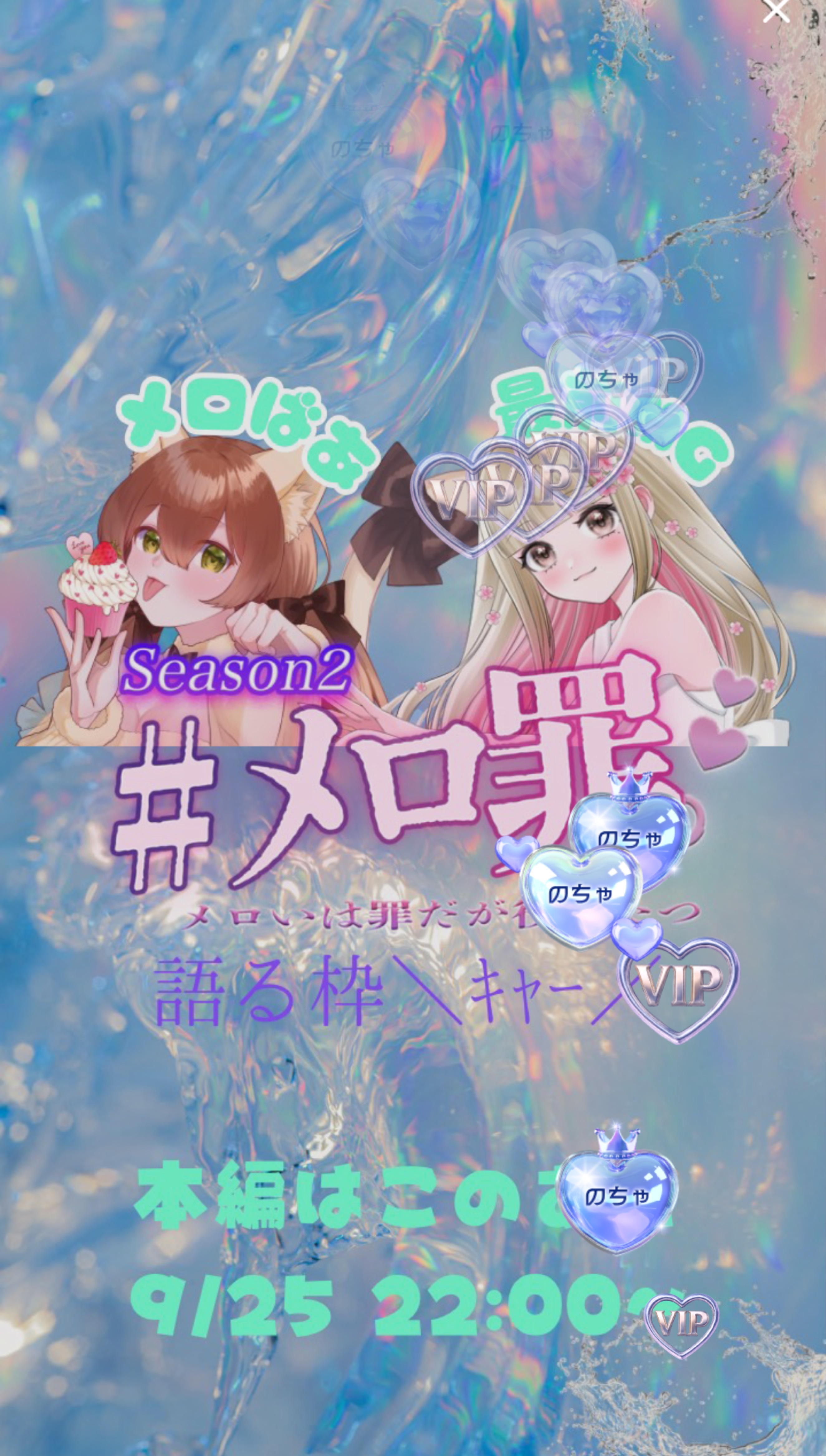 もーにんぐねぼすけ🐟