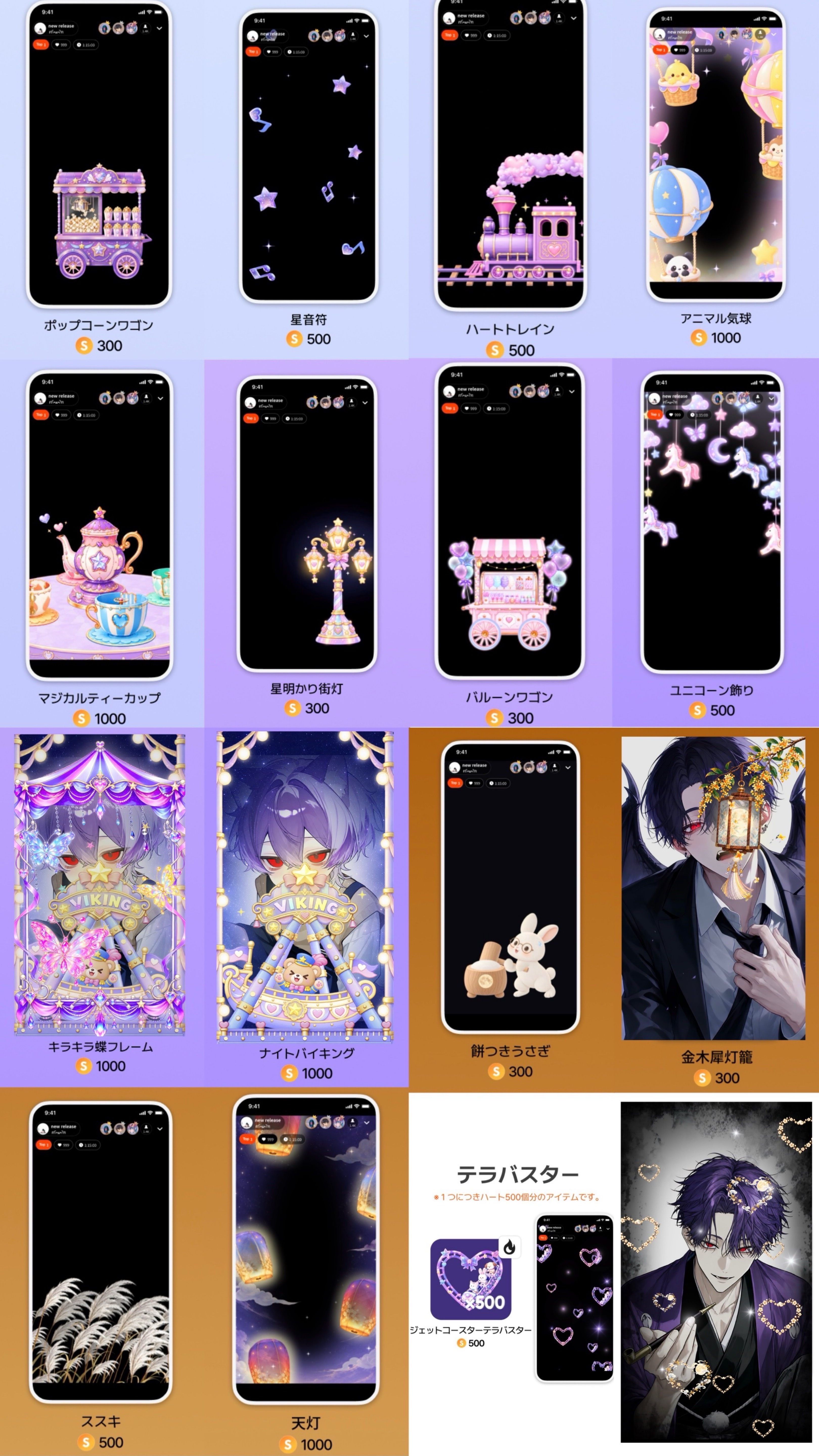 新スプ1k以下コンプ耐久🏃‍♂️‍➡️