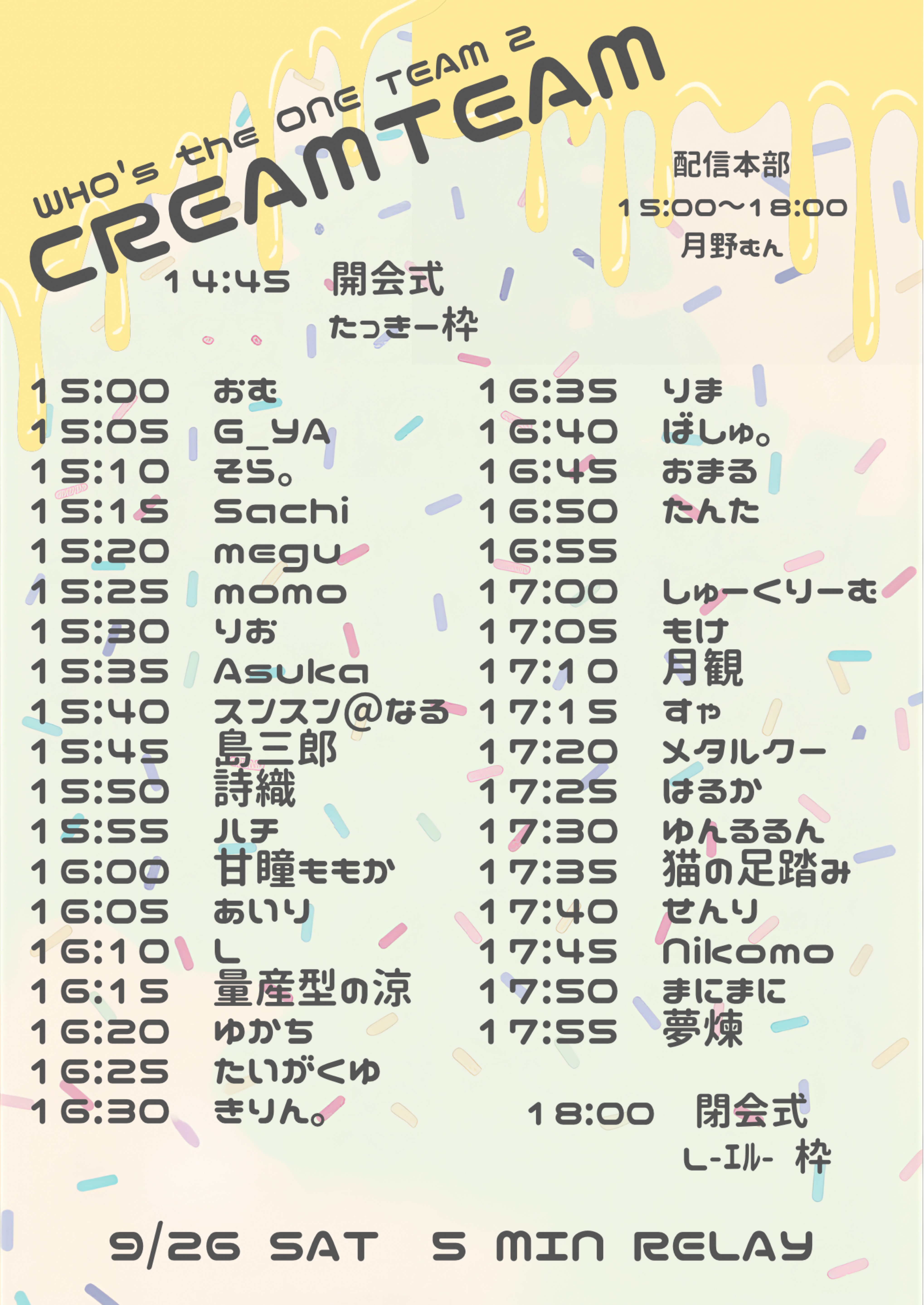2h¦まったり癒し時間🫧