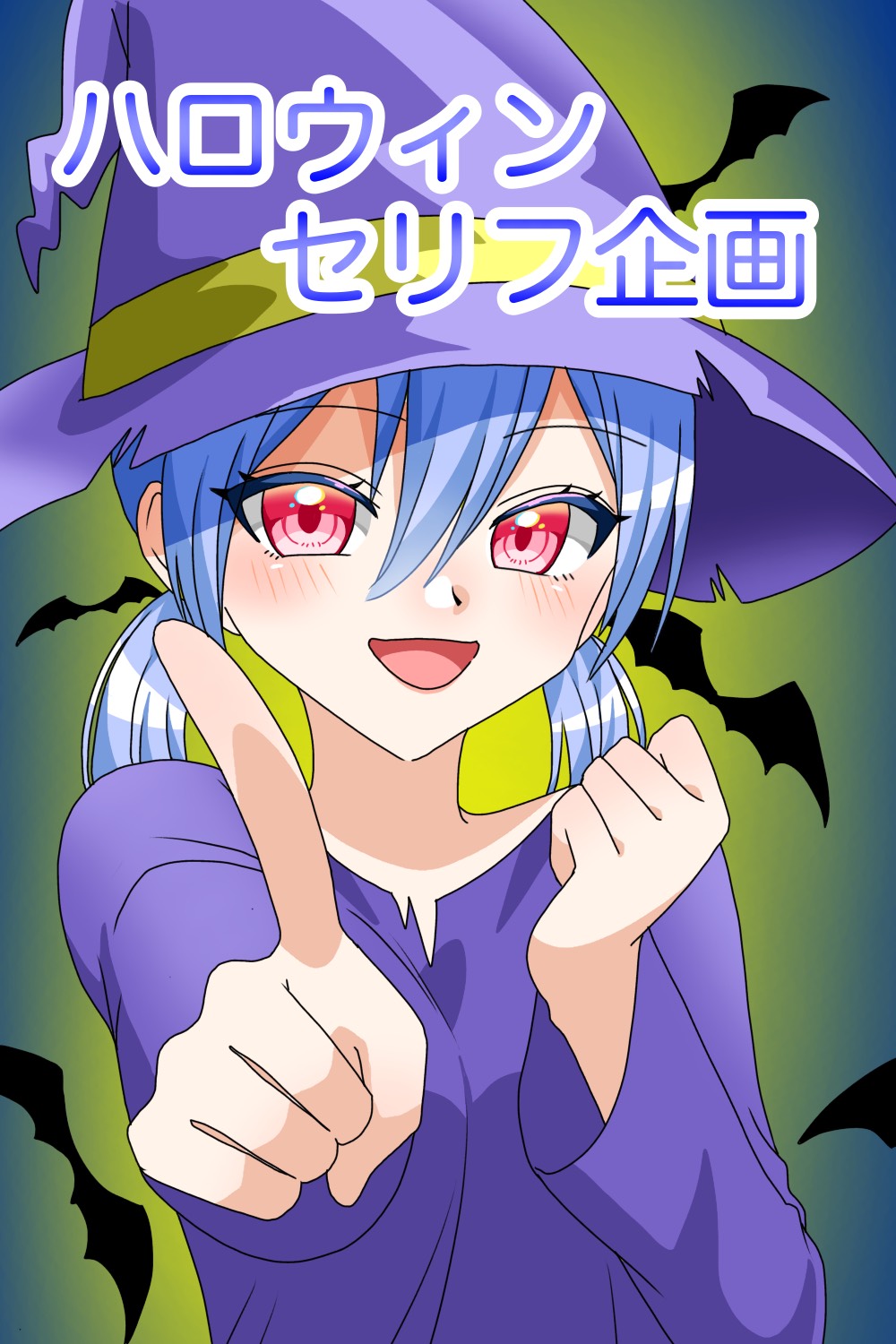 お絵描き配信