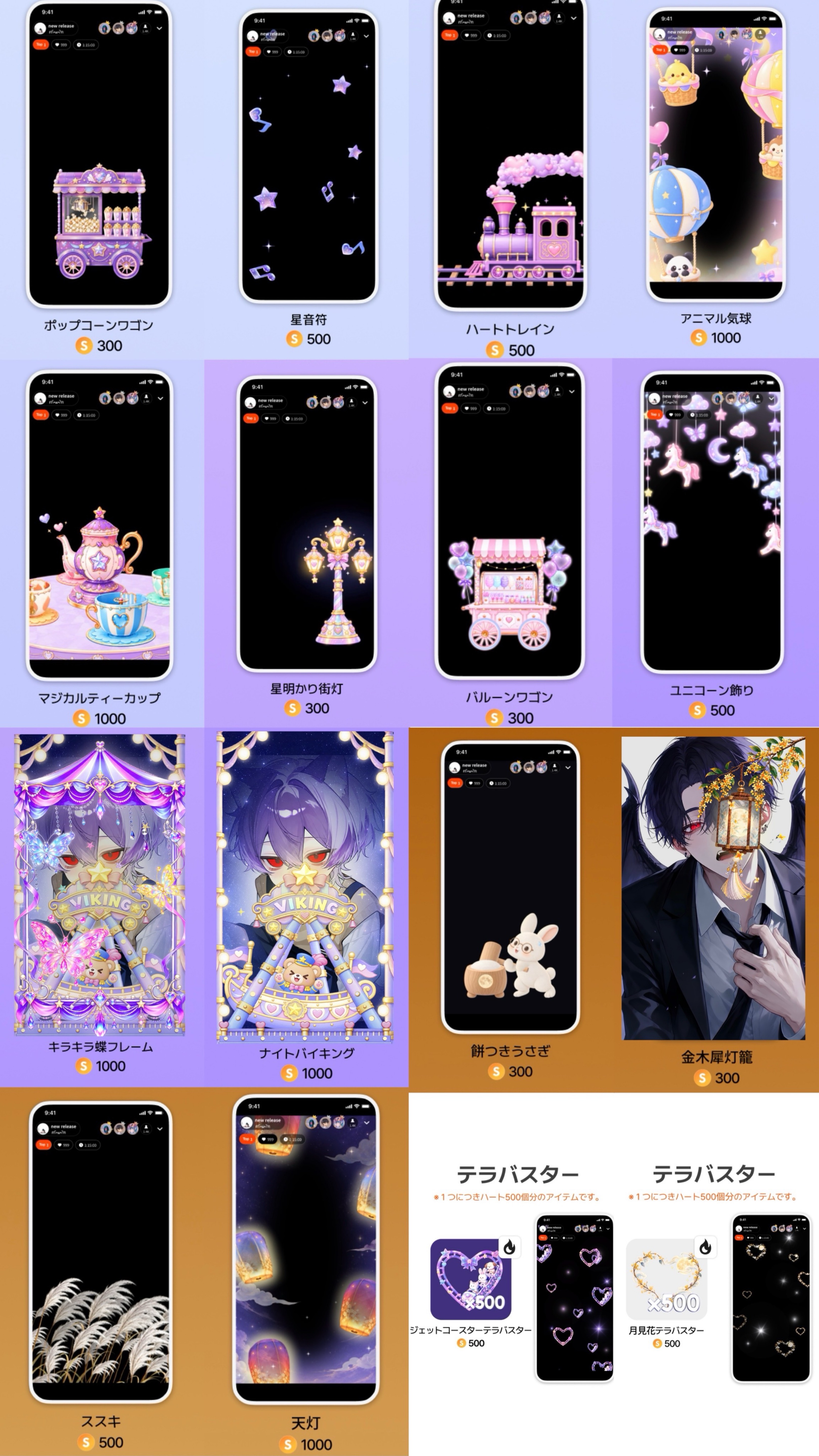 新スプ1k以下コンプ耐久🏃‍♂️‍➡️
