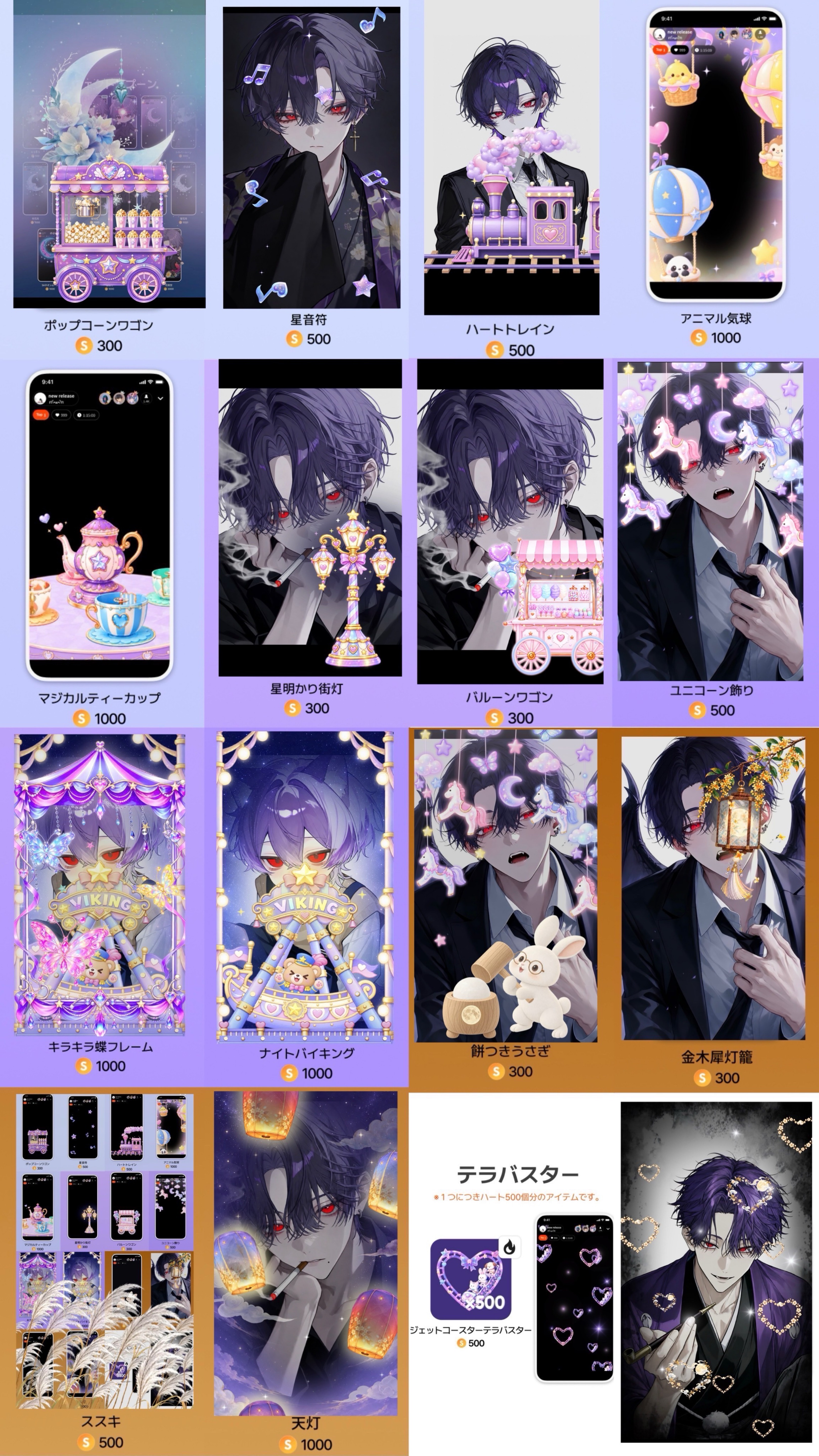 新スプ1k以下コンプ耐久🏃‍♂️‍➡️