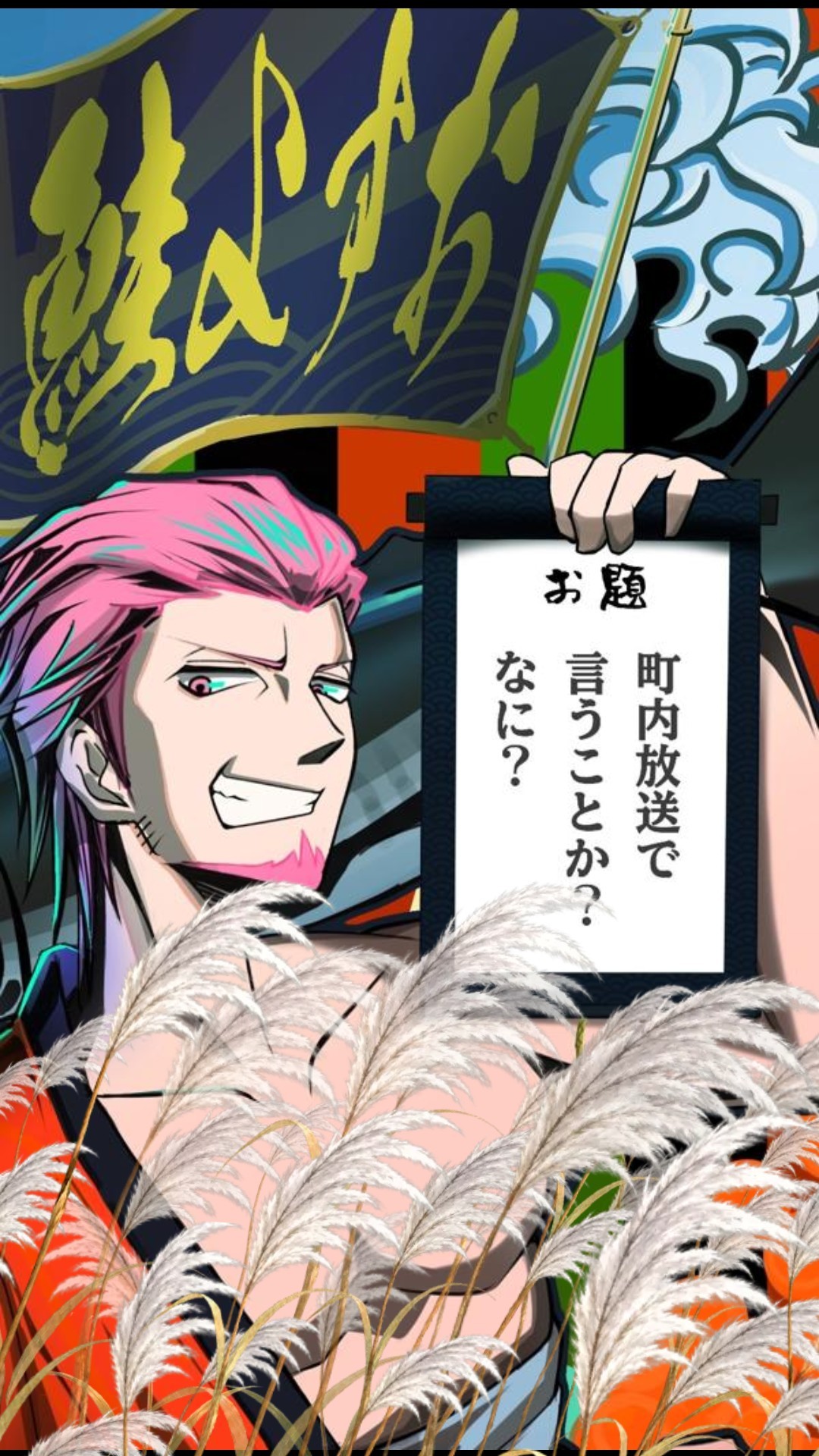 1h🟧大喜利🟩トーリス5億