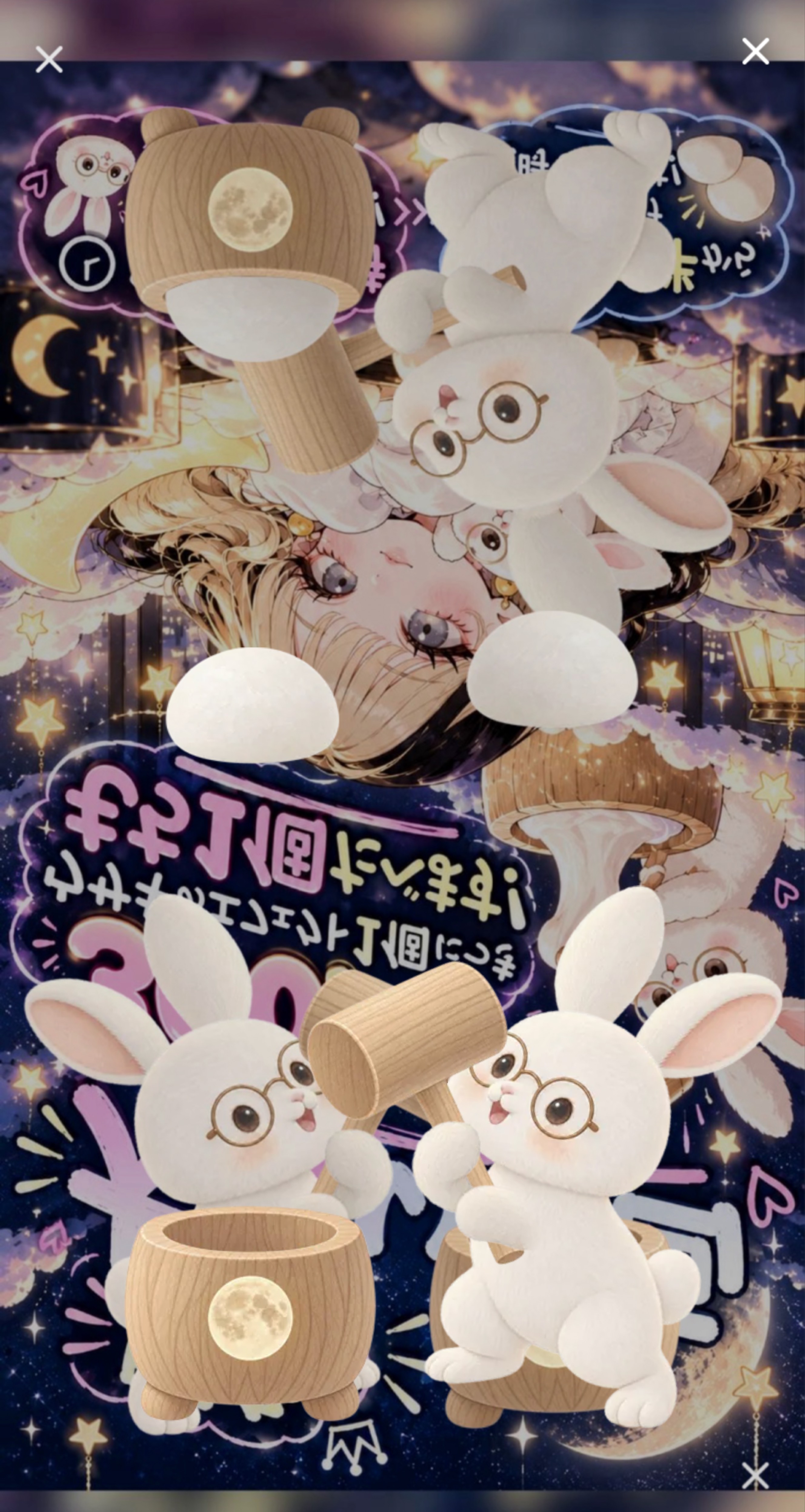おもちたべさせて🧚‍♂️