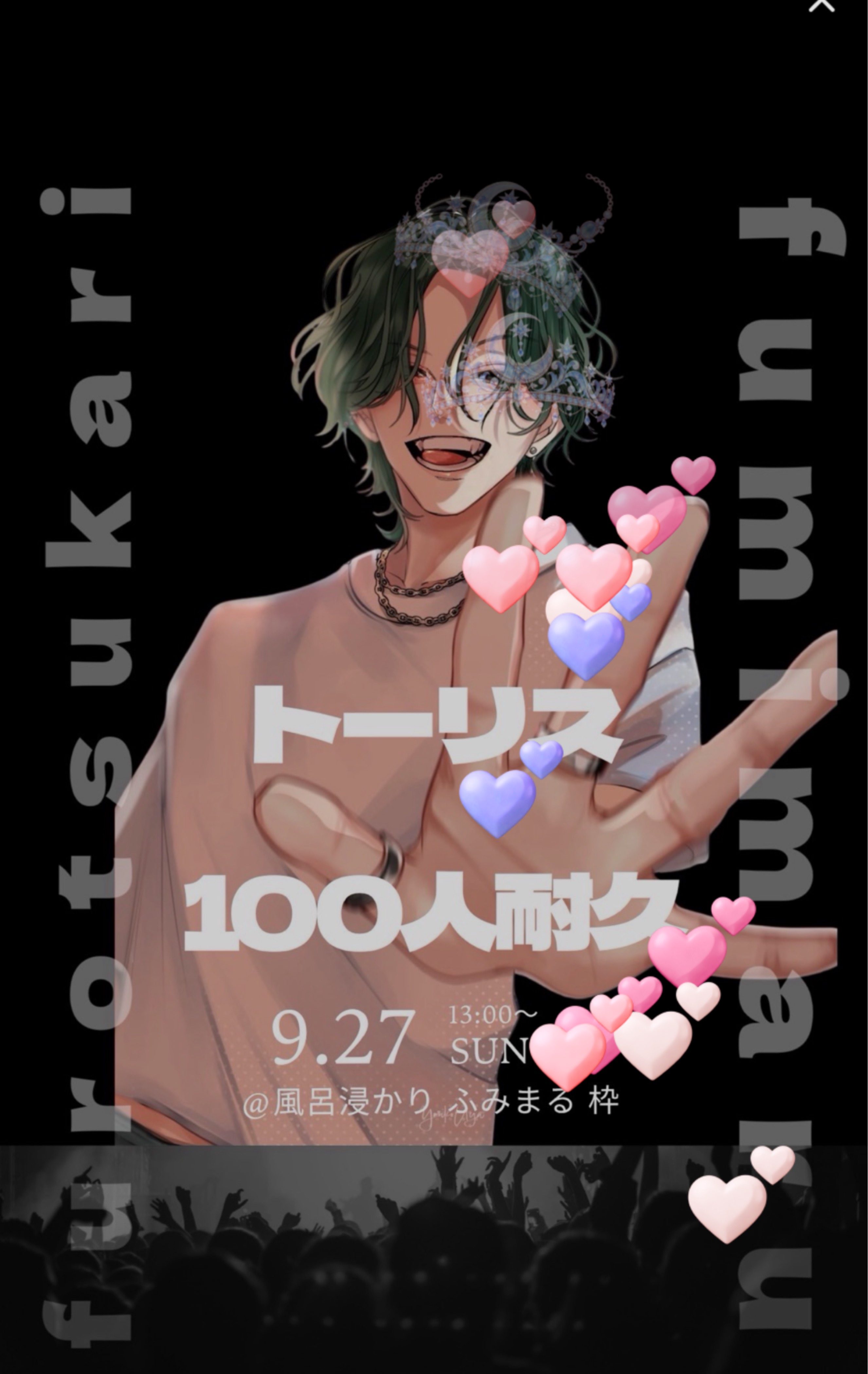 トーリス100人耐久‼️俺にお昼食べさせ