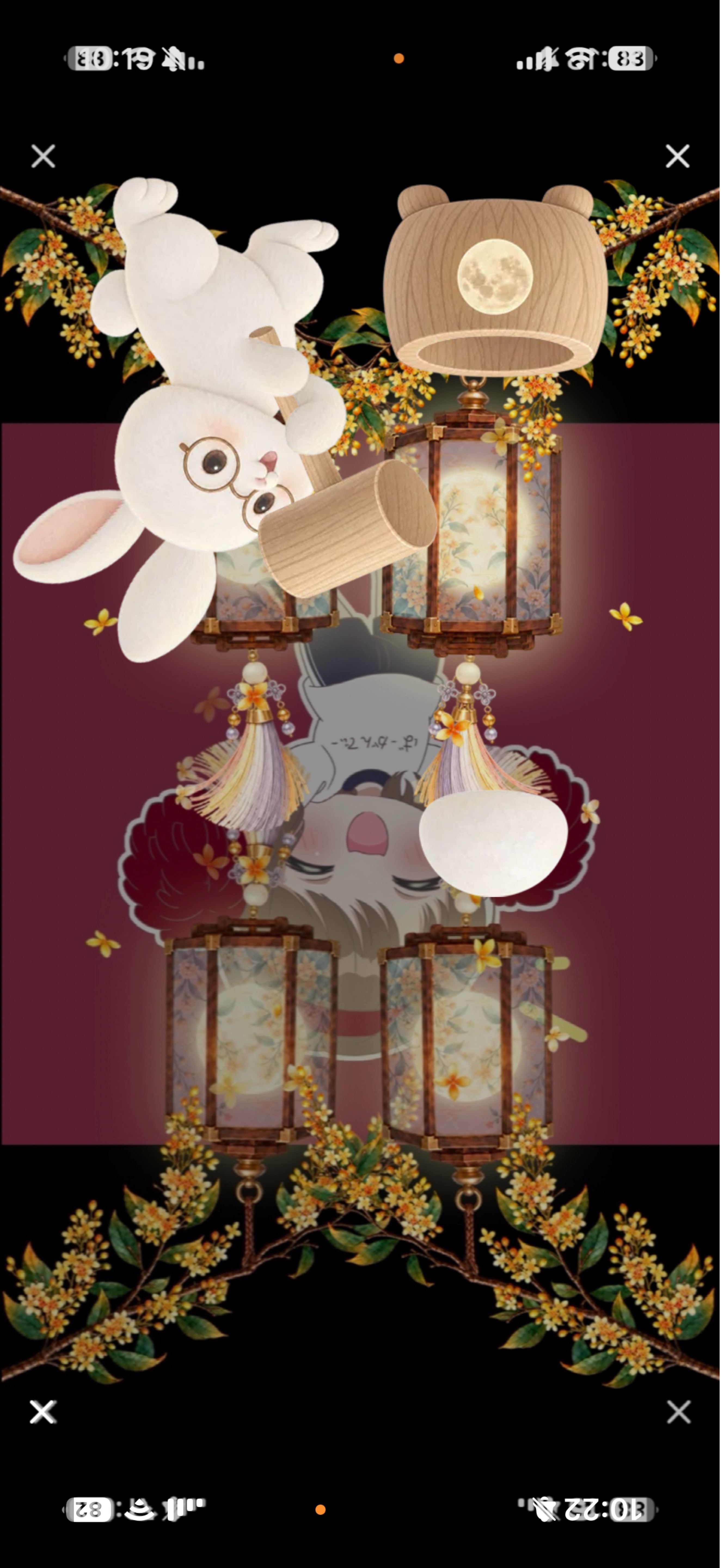 🍷 羨望 #118