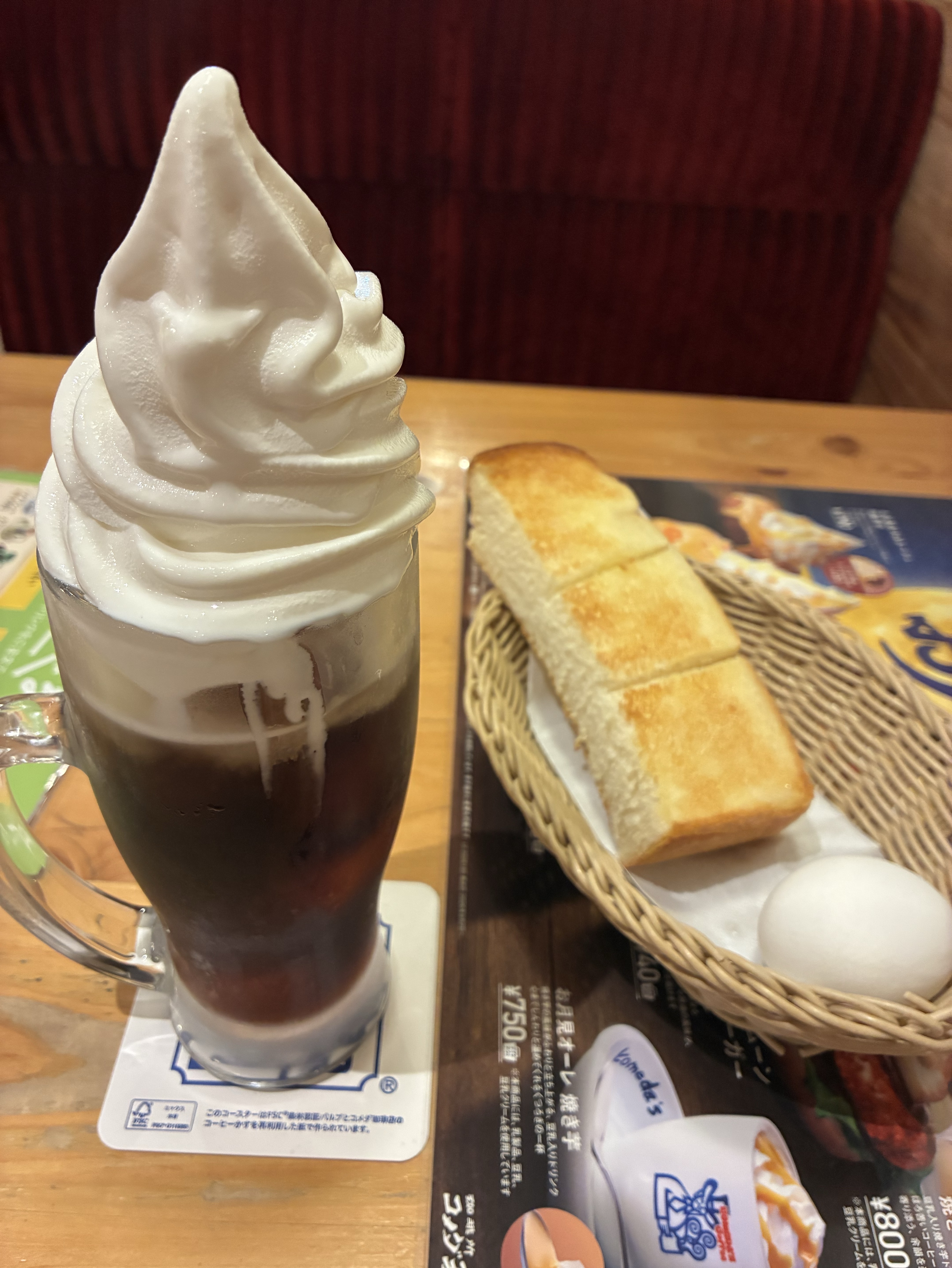 甘くないマシュマロみたいな枠。9/27